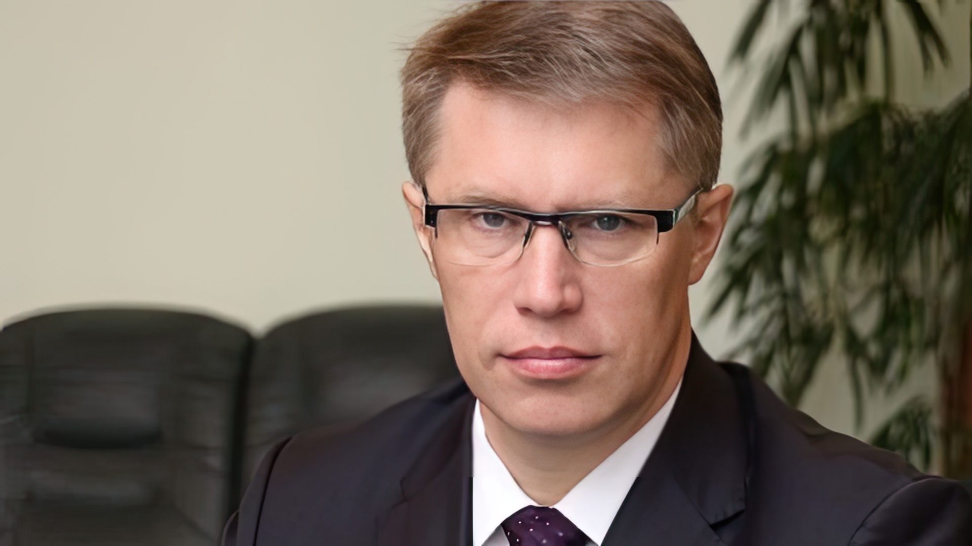 Михаил Мурашко женат, воспитал двоих детей