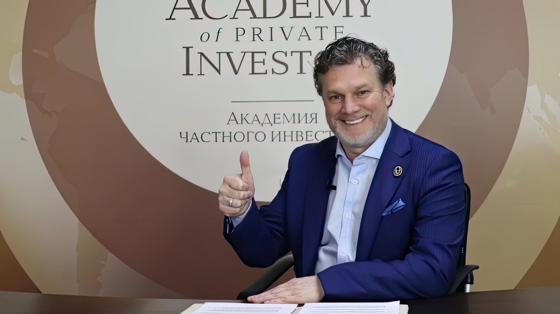 Основатель Академии частного инвестора Андрей Ховратов