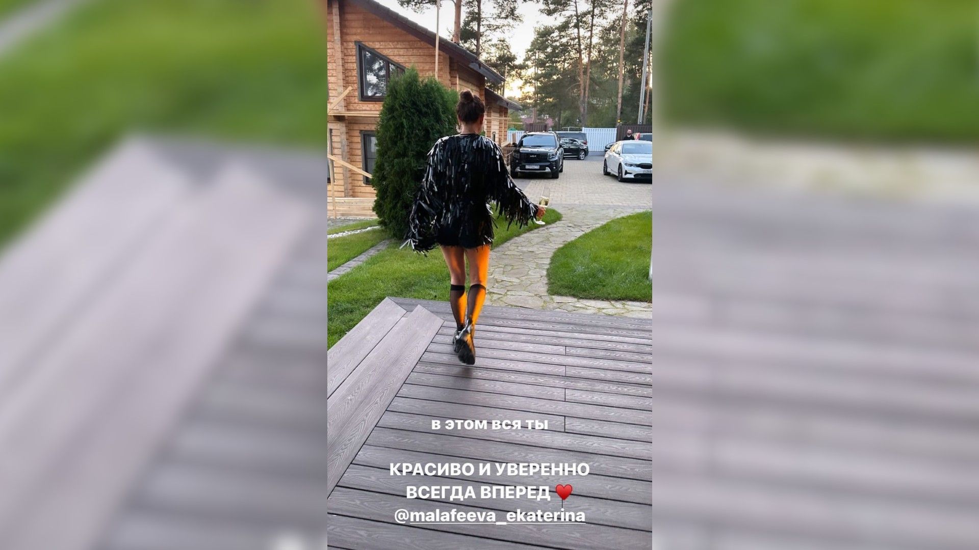 Друзья пары рады, что бывшие супруги смогли пойти дальше