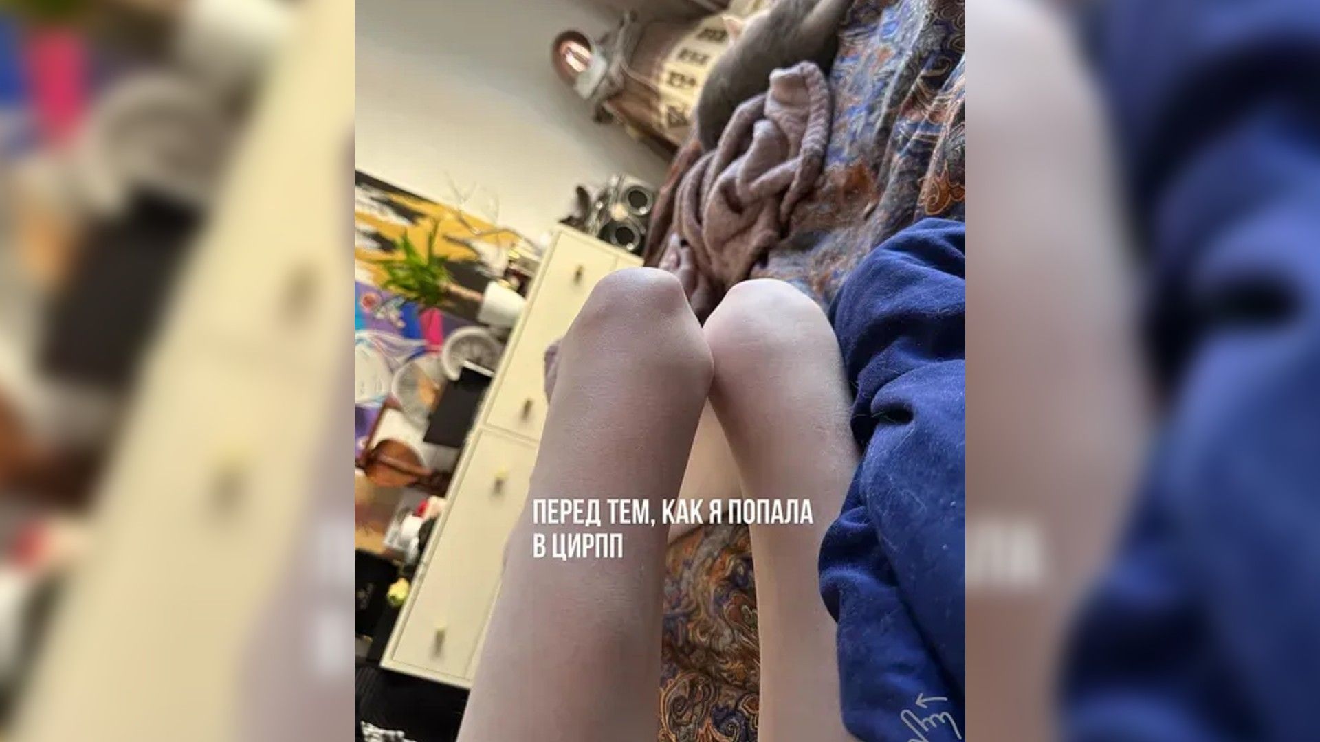 До этого Шишкова лечилась от анорексии в клинике