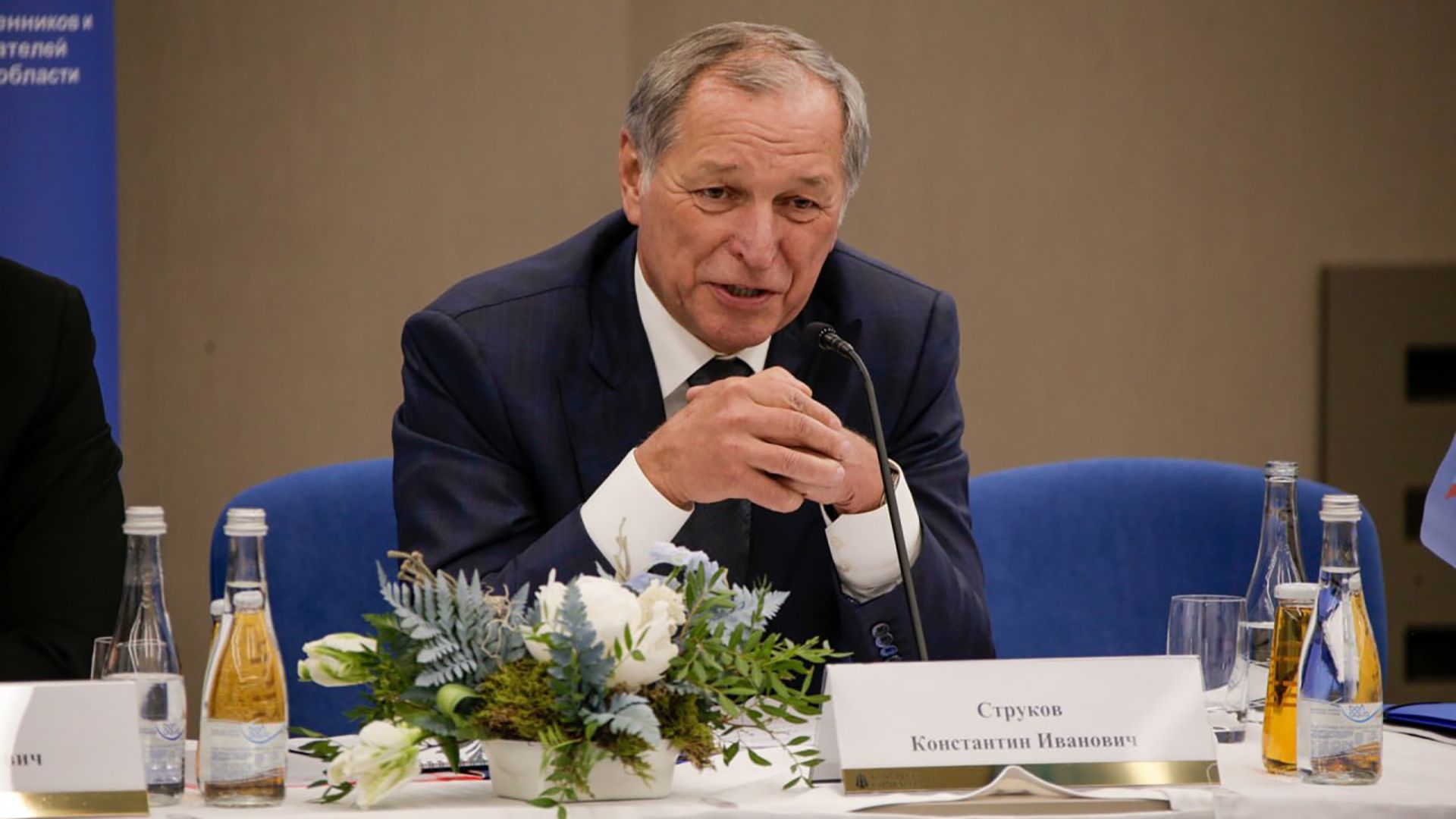 Константин Иванович Струков