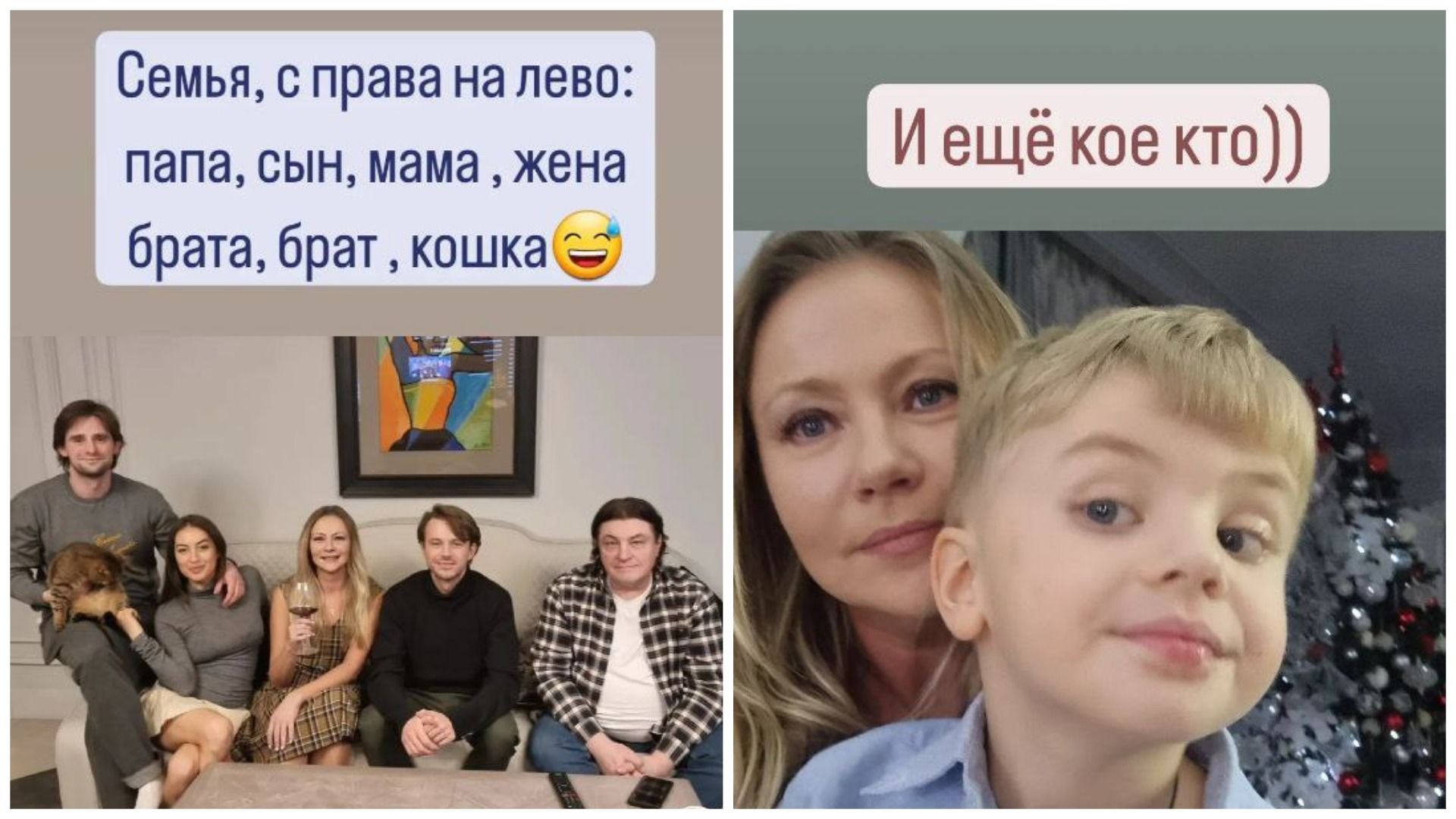 Мария Миронова с семейством