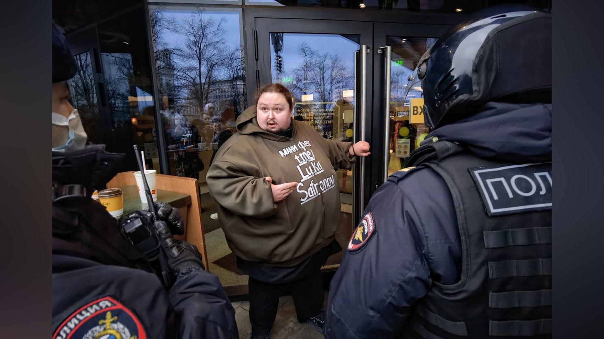 Лука Затравкин на акции протеста у ресторана McDonald's