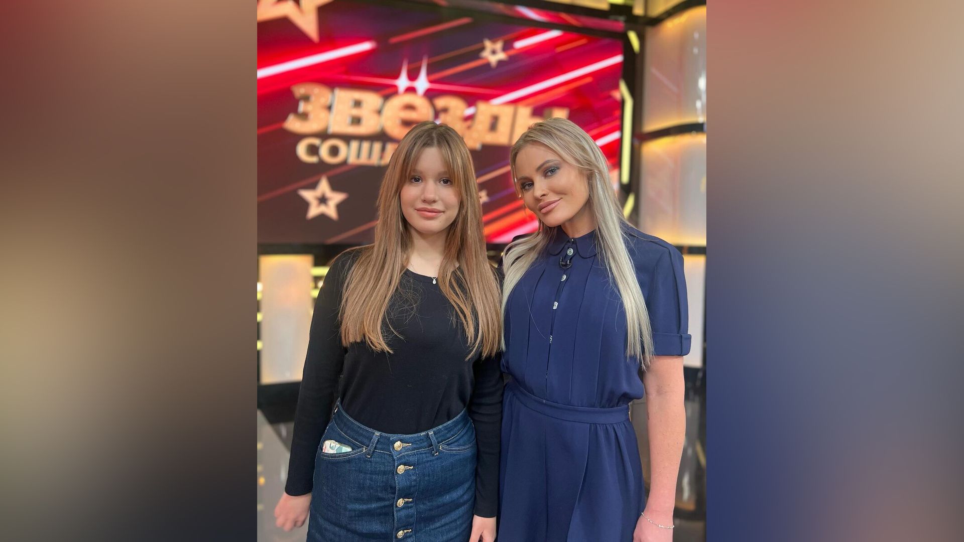Полина Аксенова и Дана Борисова