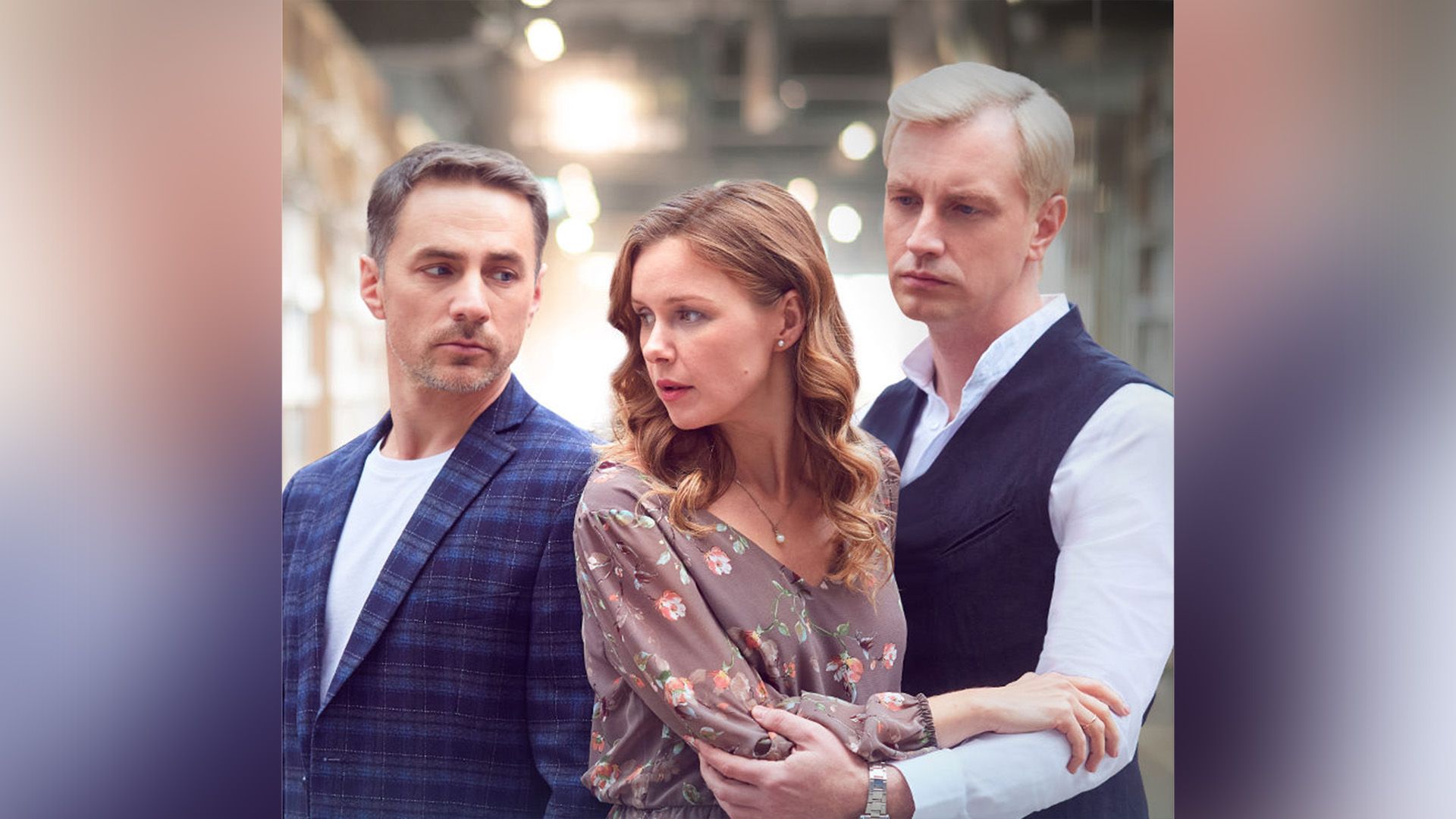 Алексей Гоман в сериале «Одноклассники. Бывших не бывает»