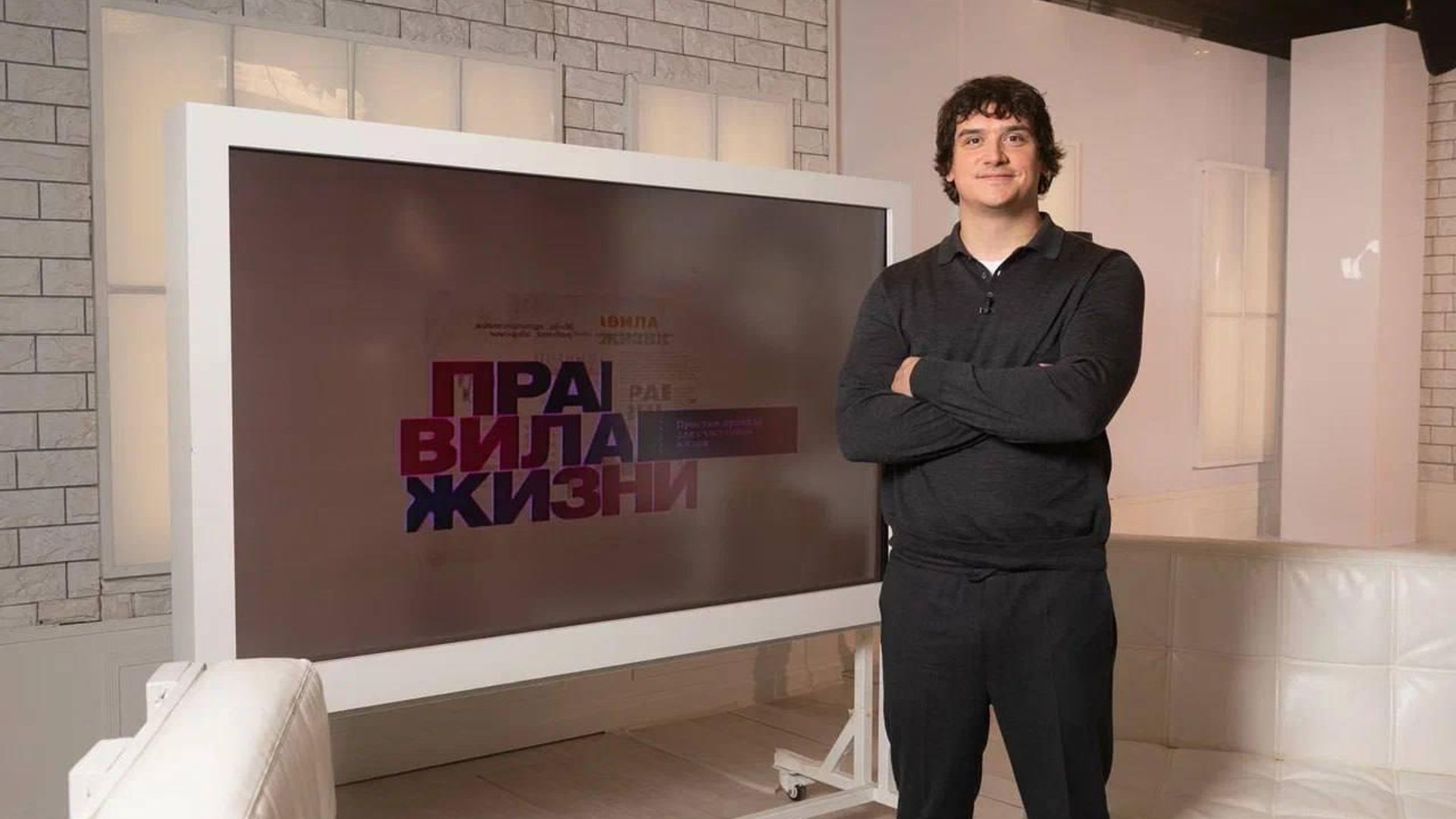 Филипп Бегак