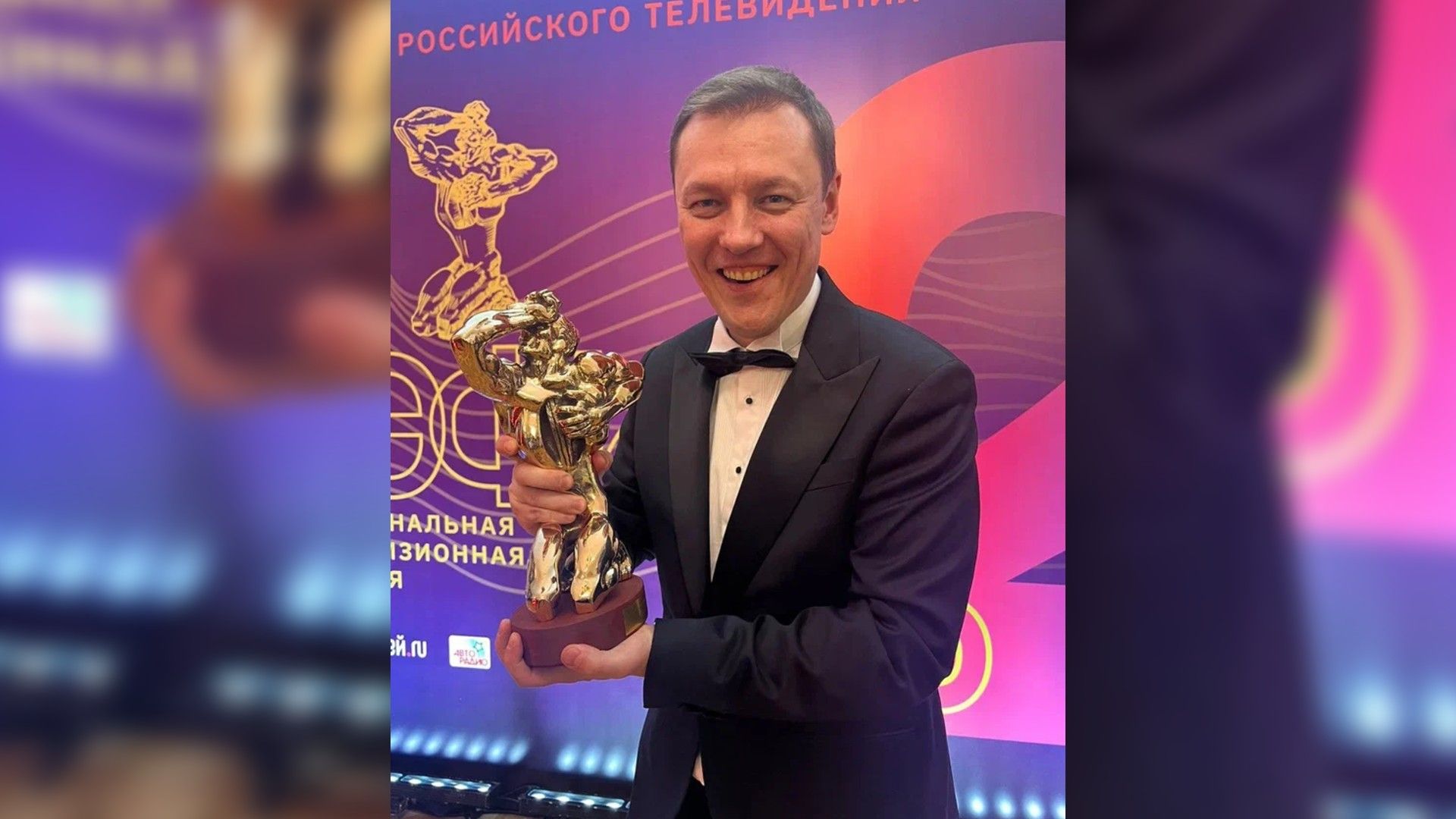 Илья Романко на премии ТЭФИ