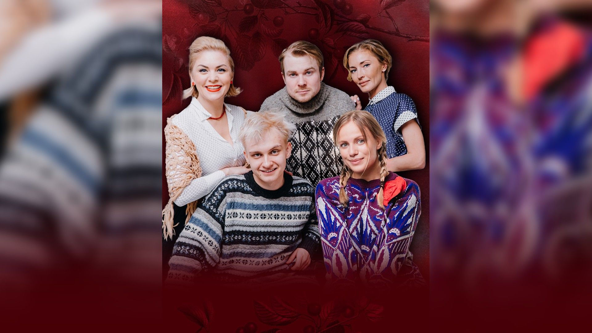 Афиша спектакля Андрея Гликогена с Анной Казючиц и Макаром Запорожским