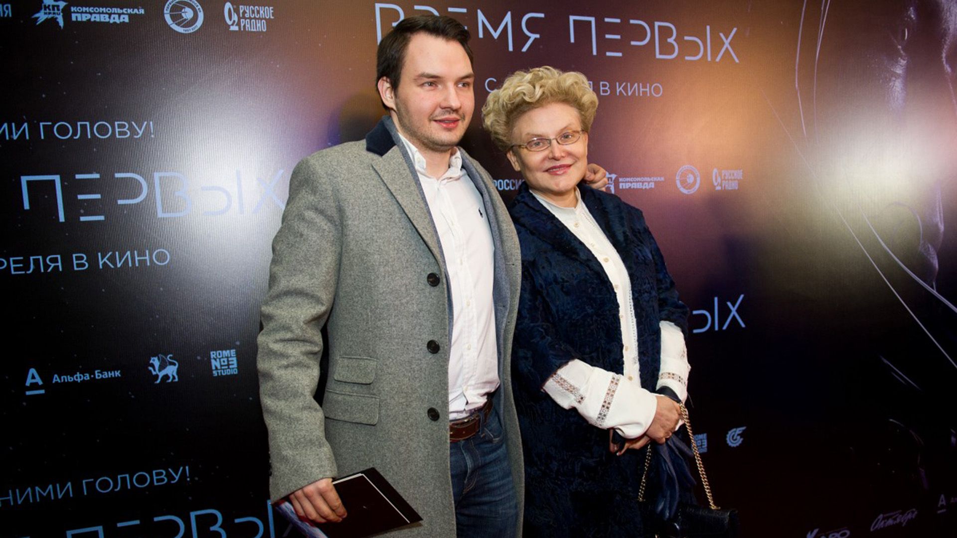 Елена Малышева с младшим сыном Василием