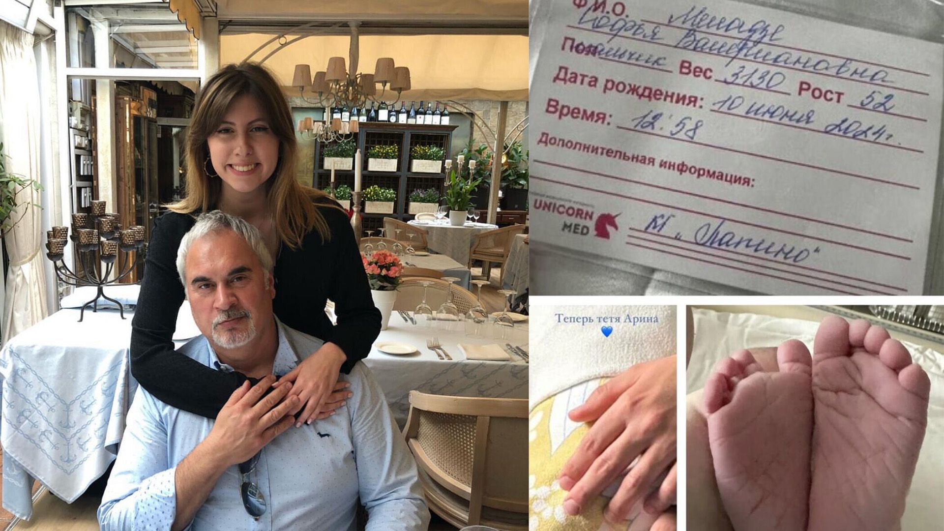 Валерий Меладзе с дочерью Софико