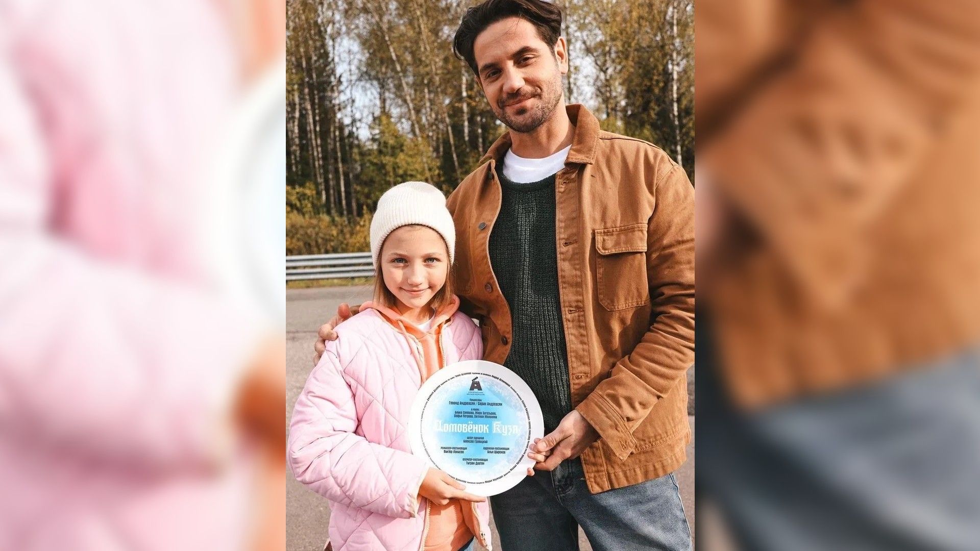 Марк Богатырёв и Софья Петрова
