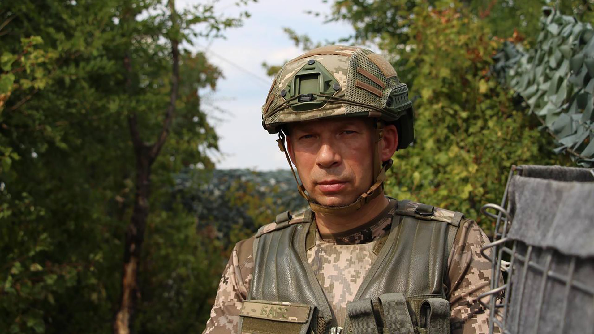 Александр Сырский