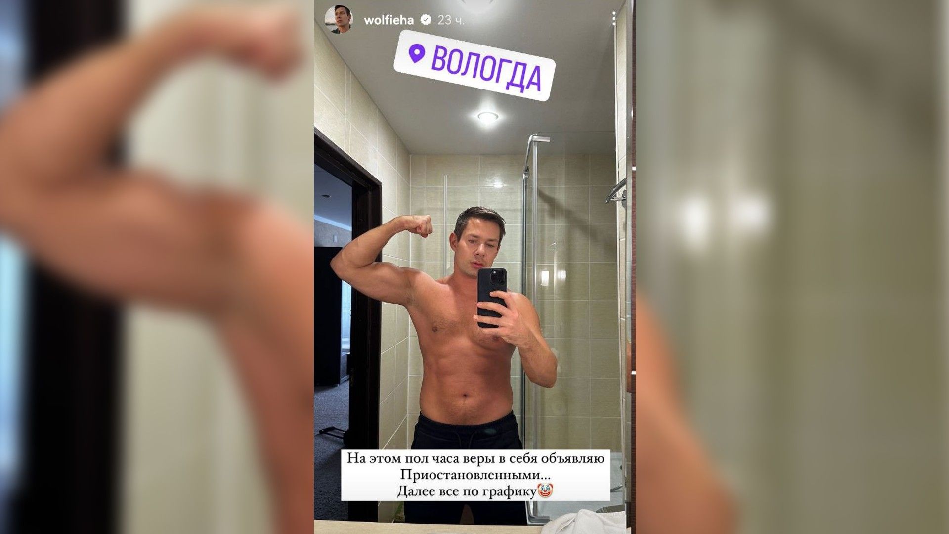 Стас Пьеха похвастался мускулатурой