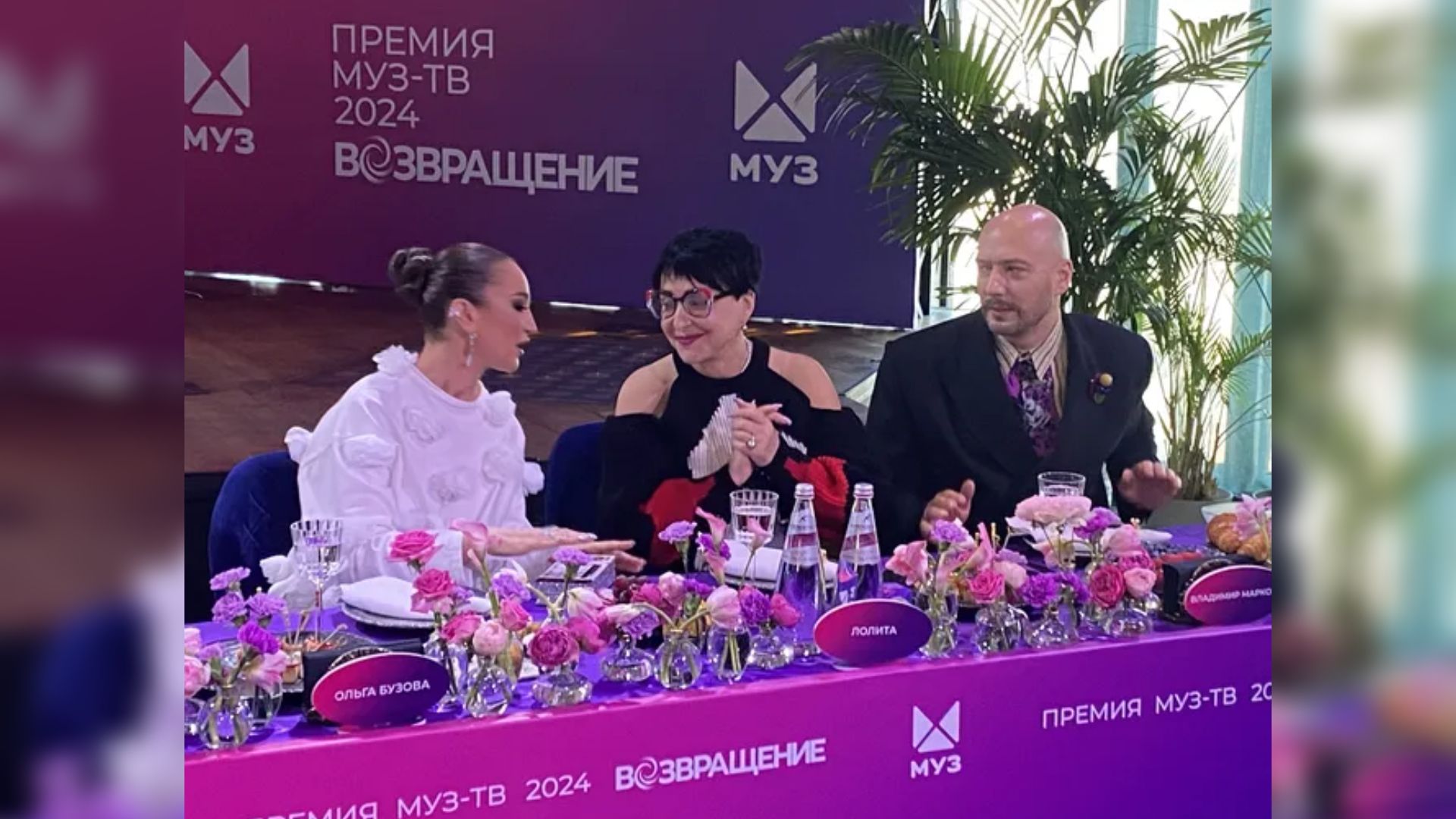 Лолита на «Премии МУЗ-ТВ 2024 Возвращение»