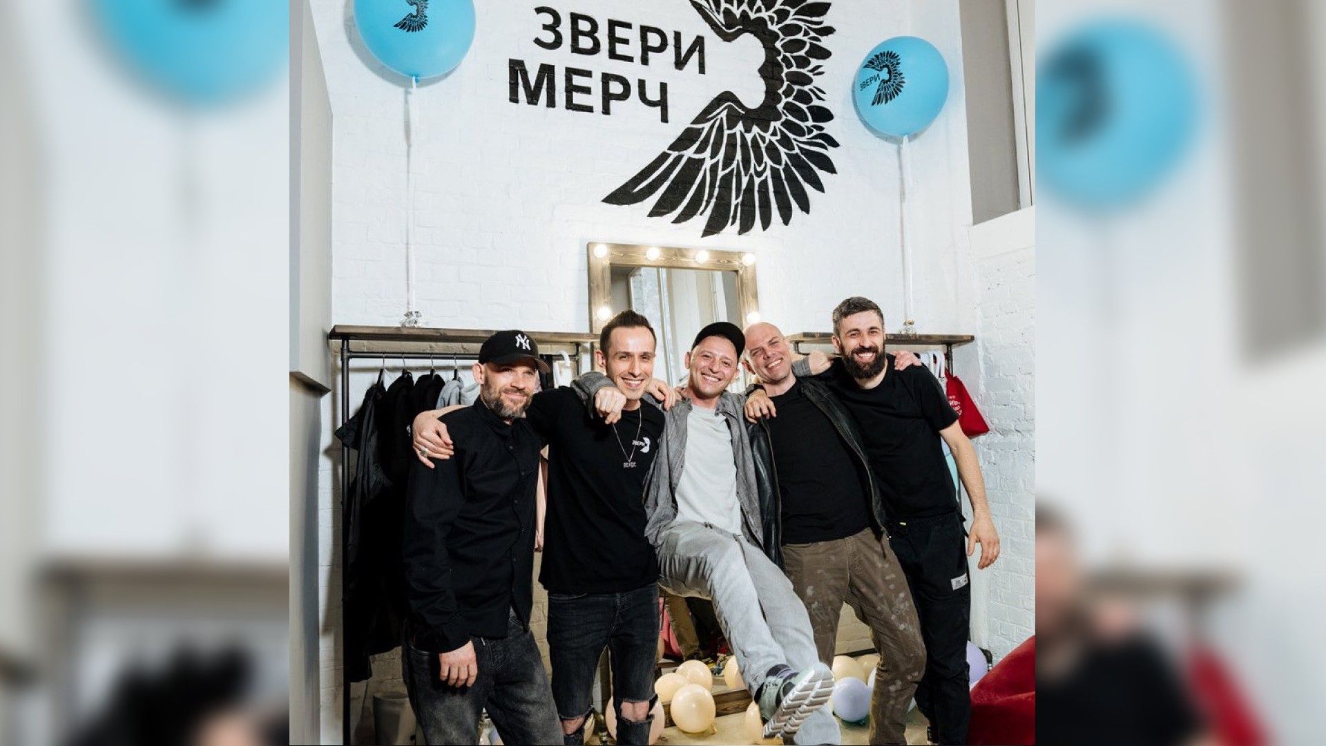 Группа «Звери» заработала 38 миллионов за 2023 год