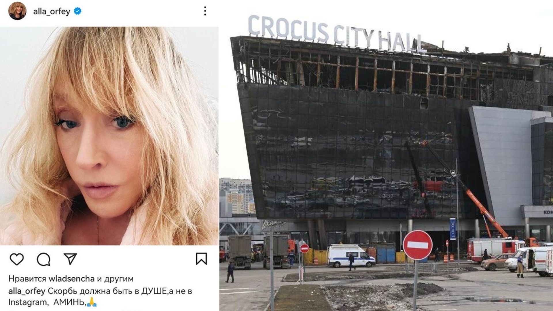 «Скорбь в душе»: Алла Пугачёва отреагировала на трагедию в «Крокусе»