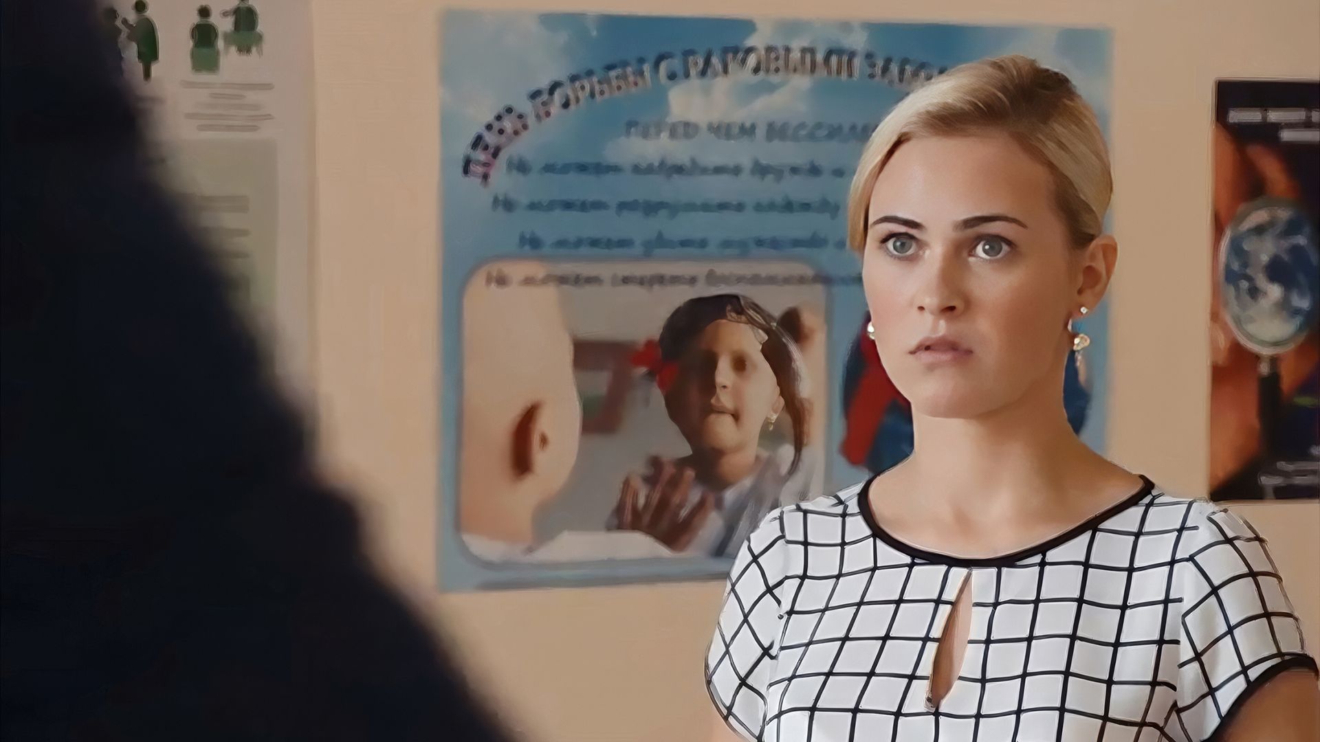 Таша Цветкова в сериале «Неизвестный»