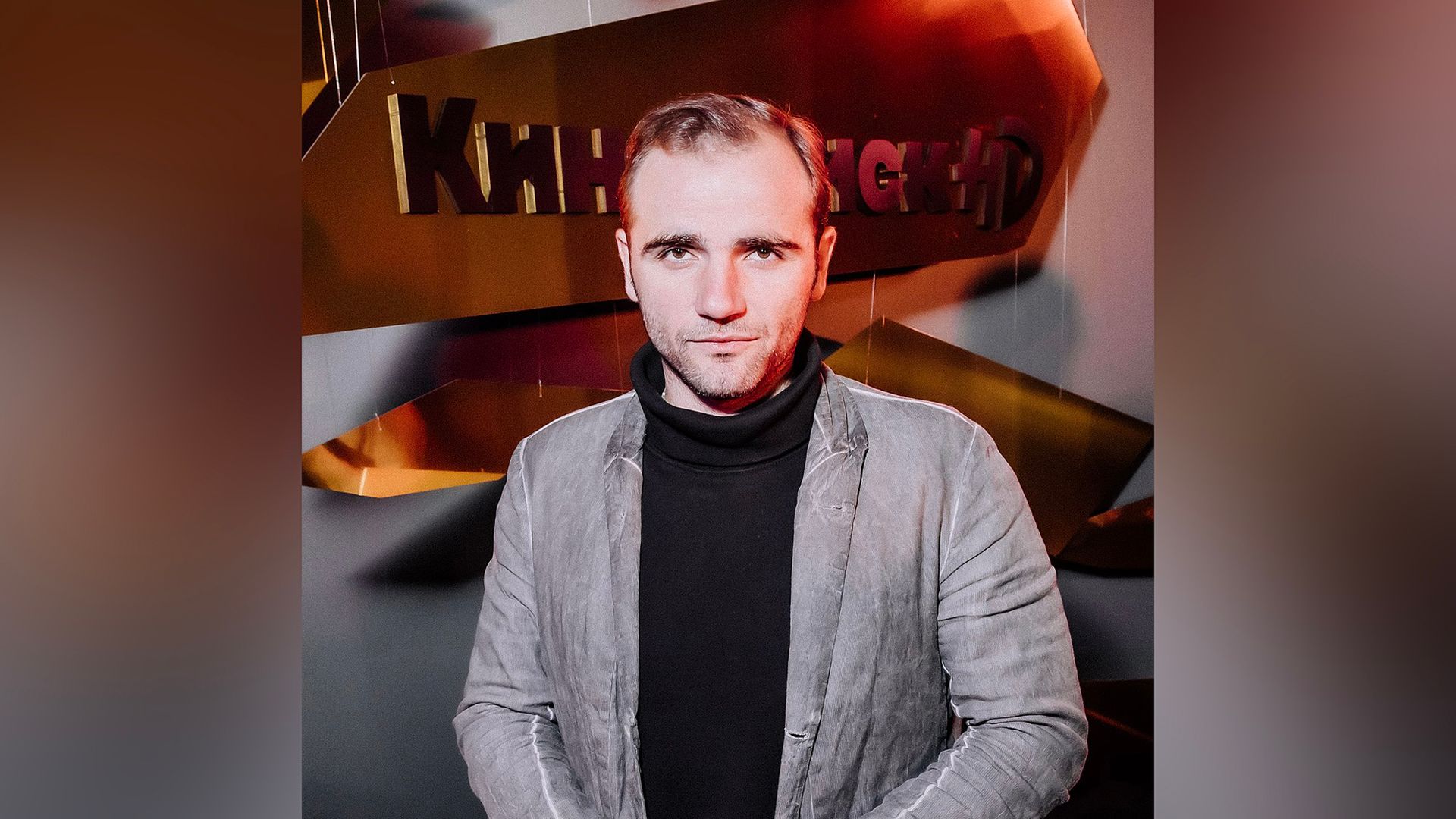 Актёр Максим Стоянов