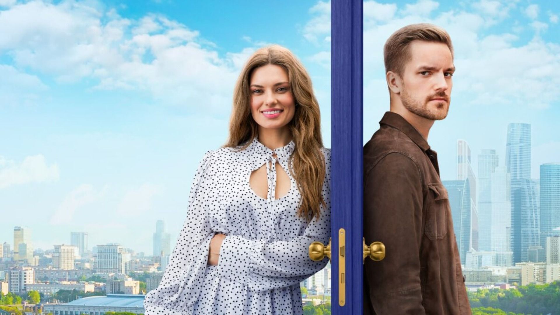Постер сериала «Постучись в мою дверь в Москве»