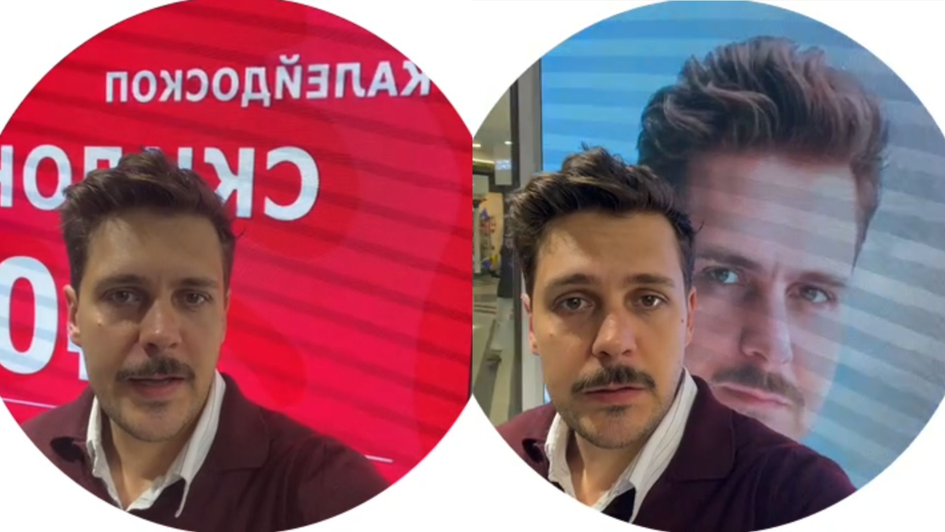Бикович на фоне рекламы с самим собой