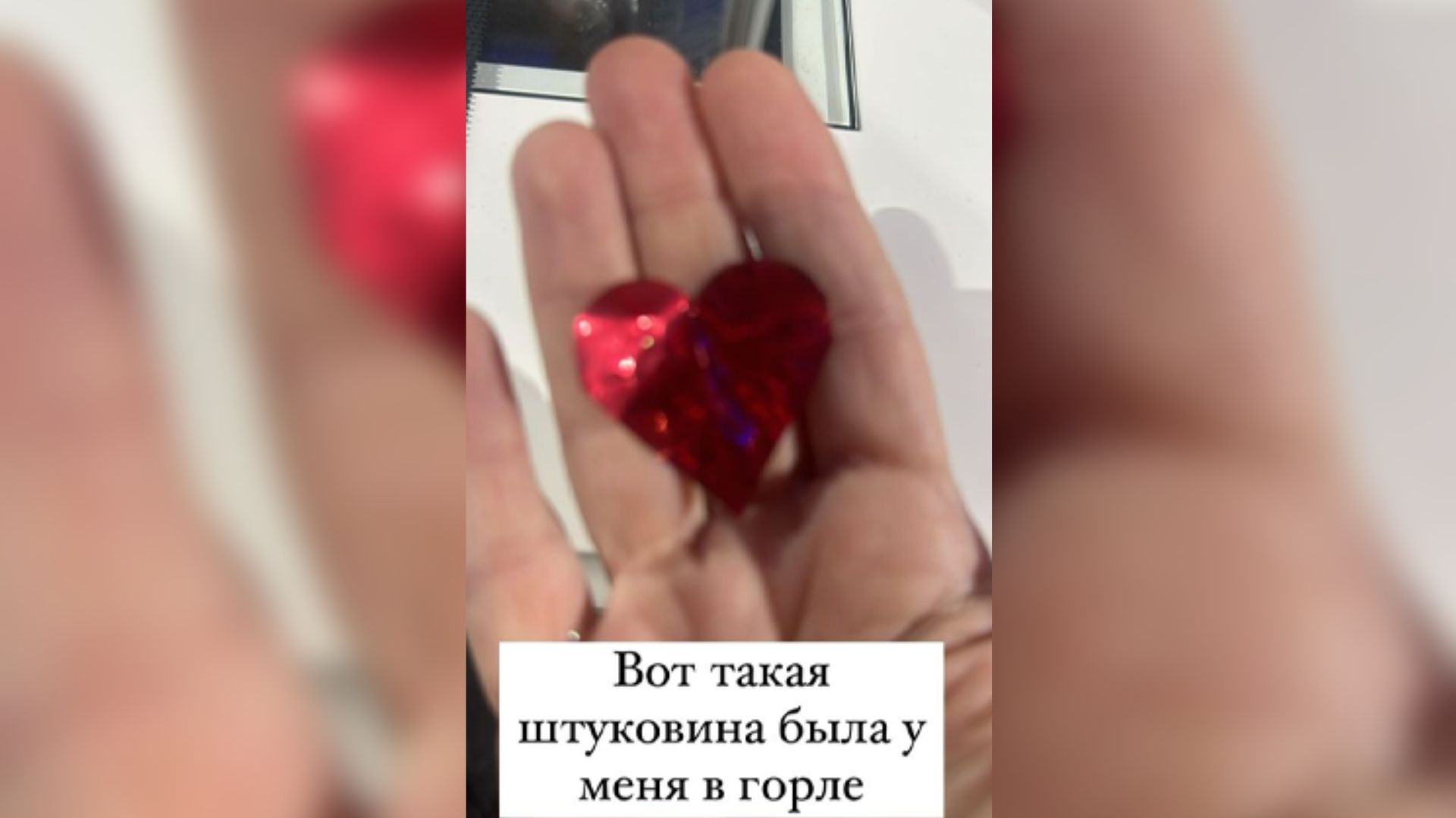 Конфетти, попавшее в горло Плетневой