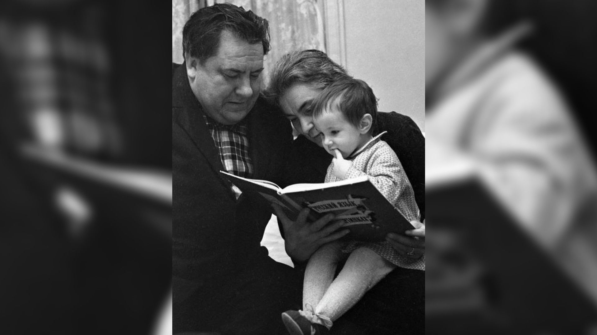 Виктор Дмитриевич, его жена Виктория и внучка Надя, 1964 год