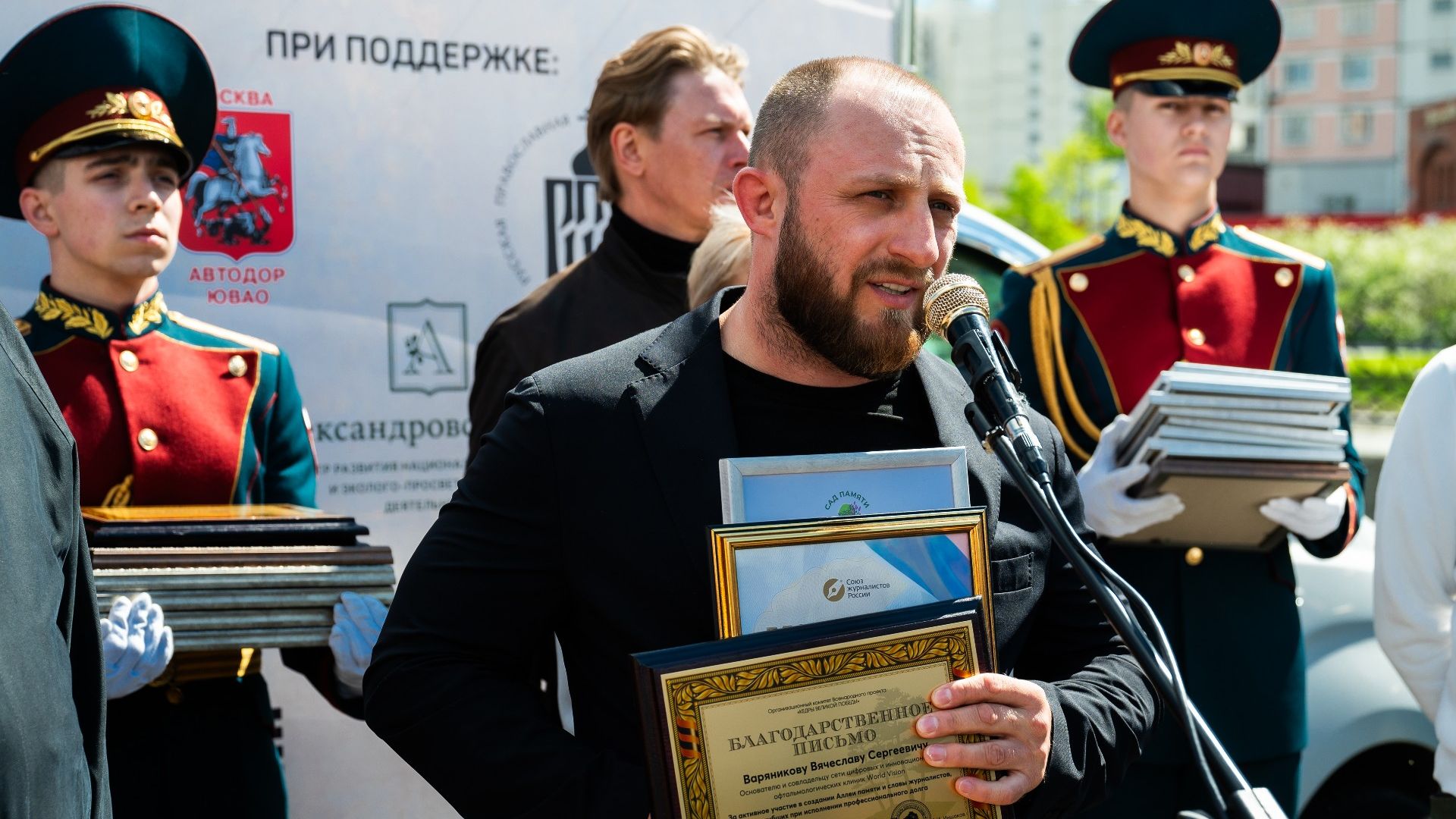 Вячеслав Варяников активно участвует в общественной жизни России
