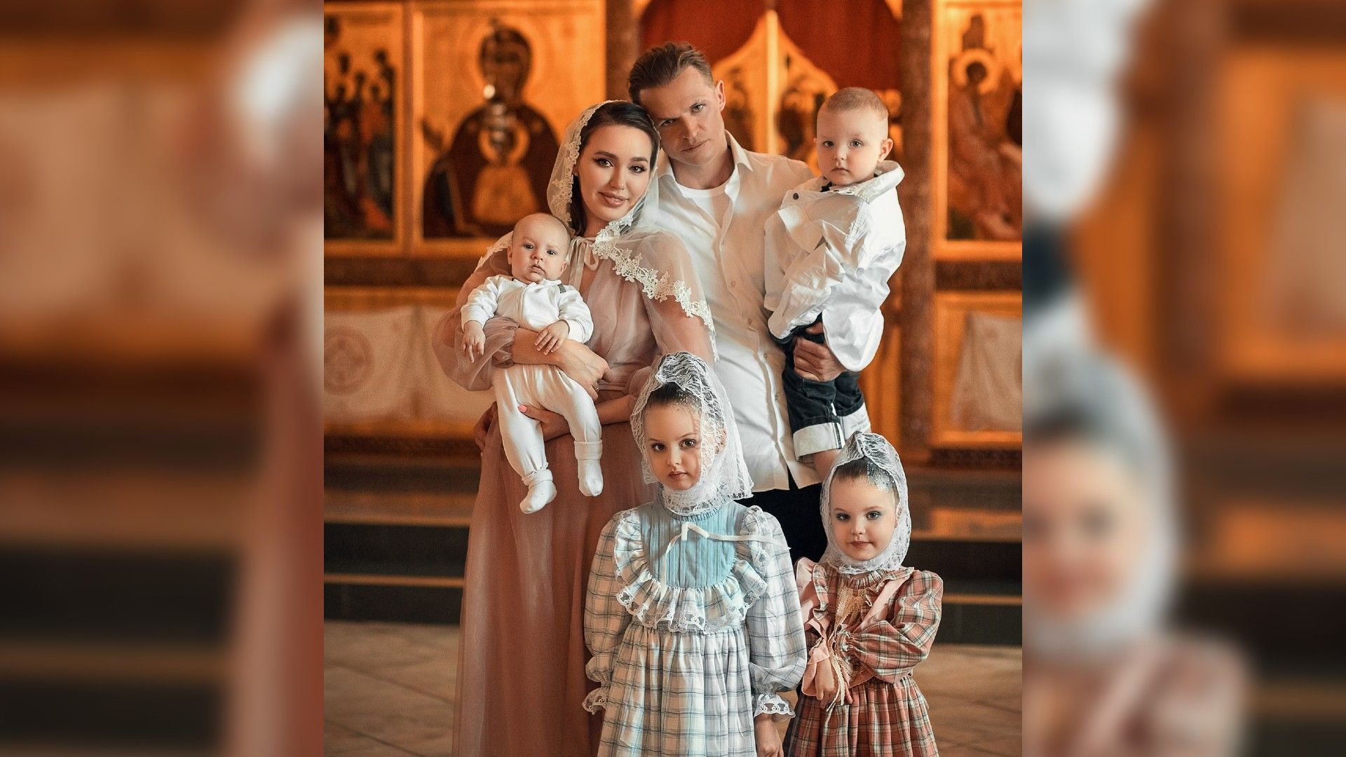 Многодетная семья Тарасова и Костенко