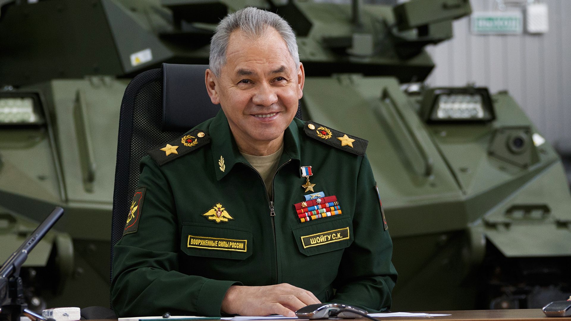 Сергей Шойгу