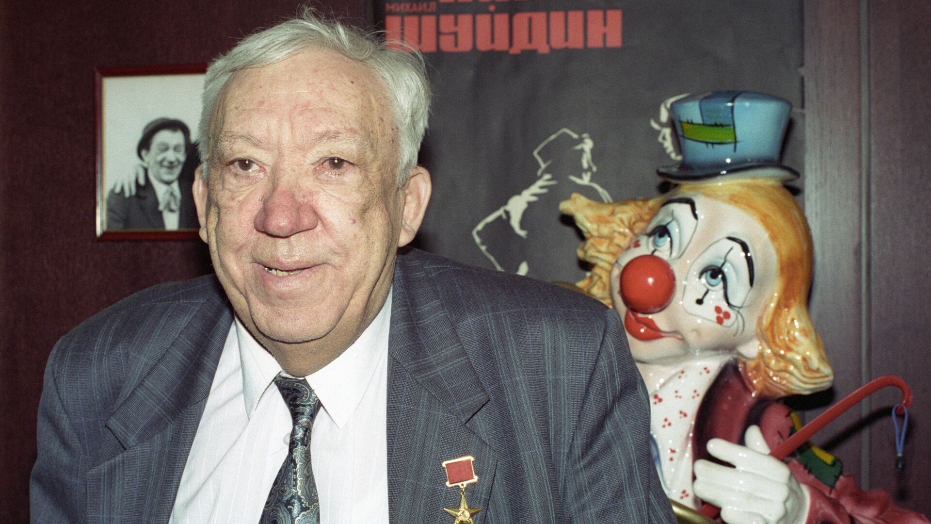 Юрий Никулин