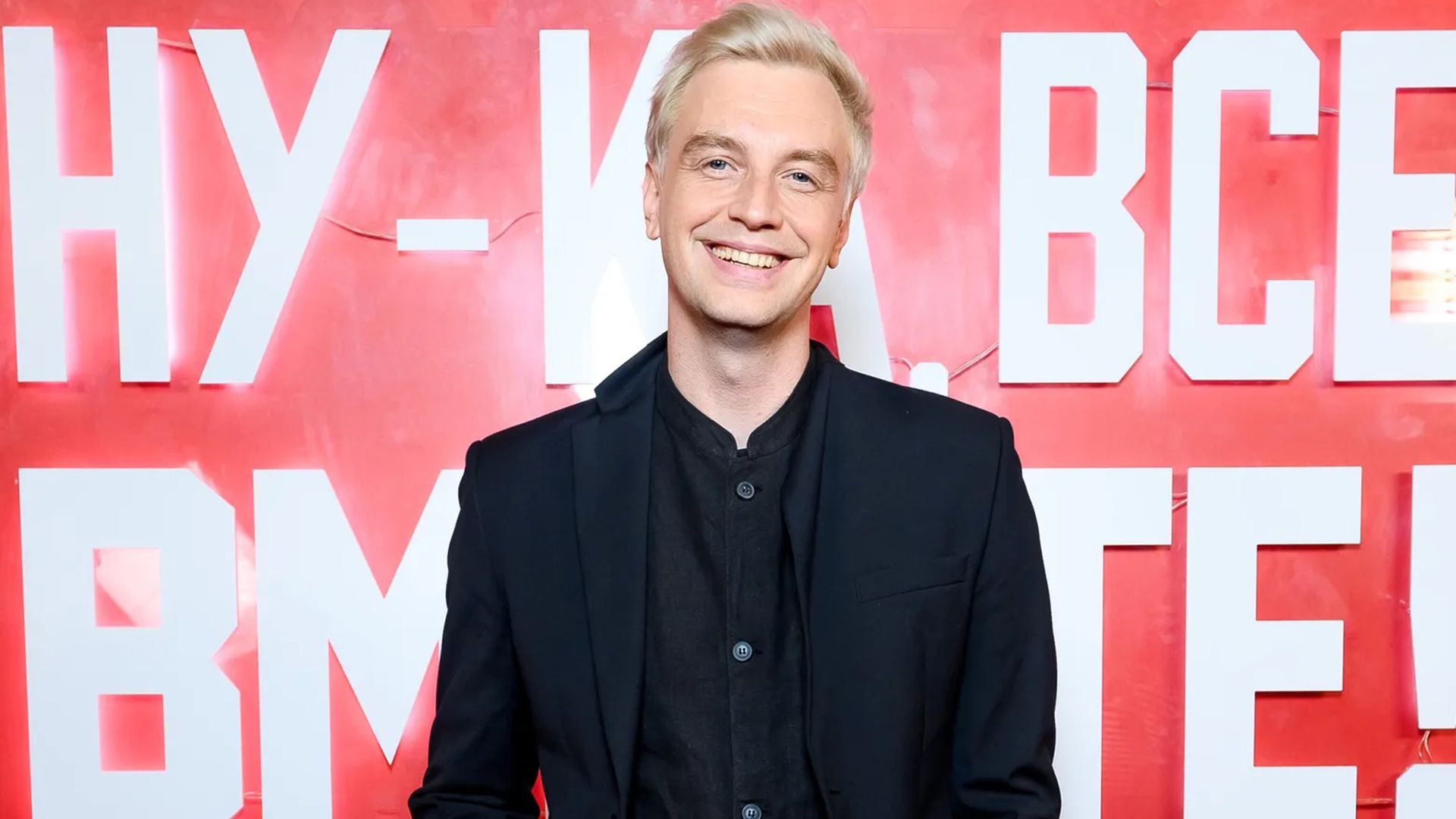 Алексей Гоман