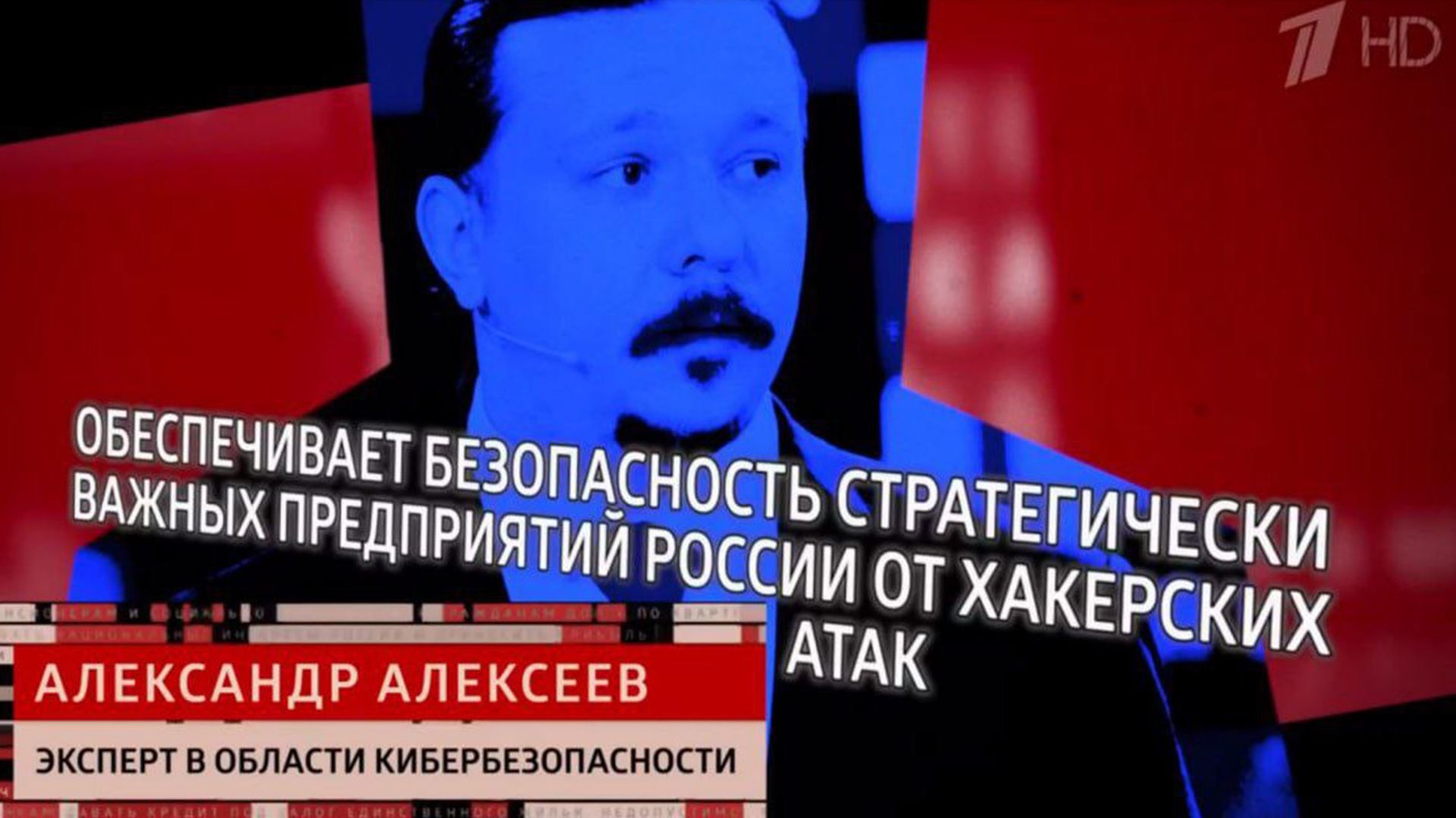 Александр Алексеев «Старец» на тв