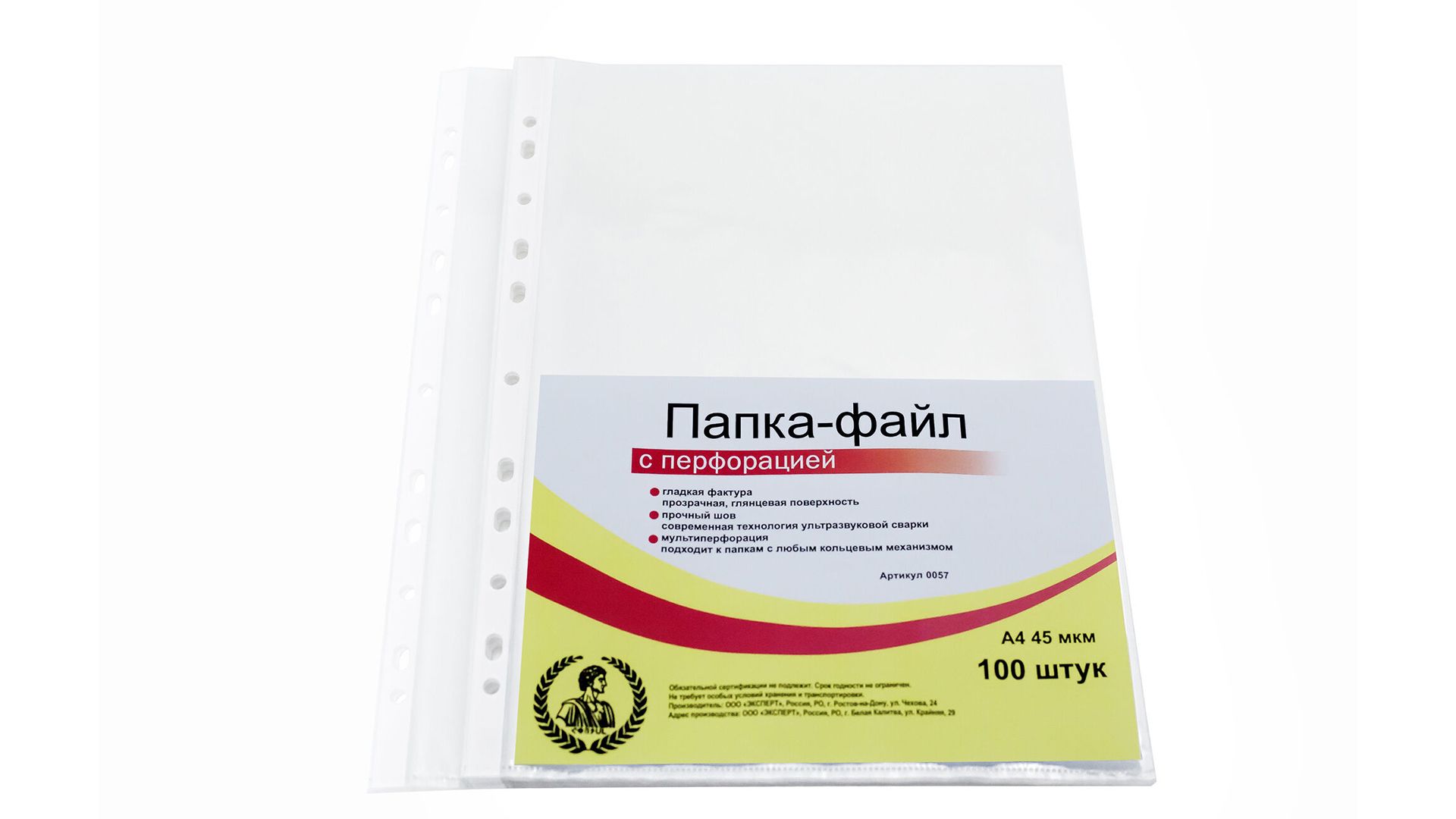 «Мультифора» – папка-файл