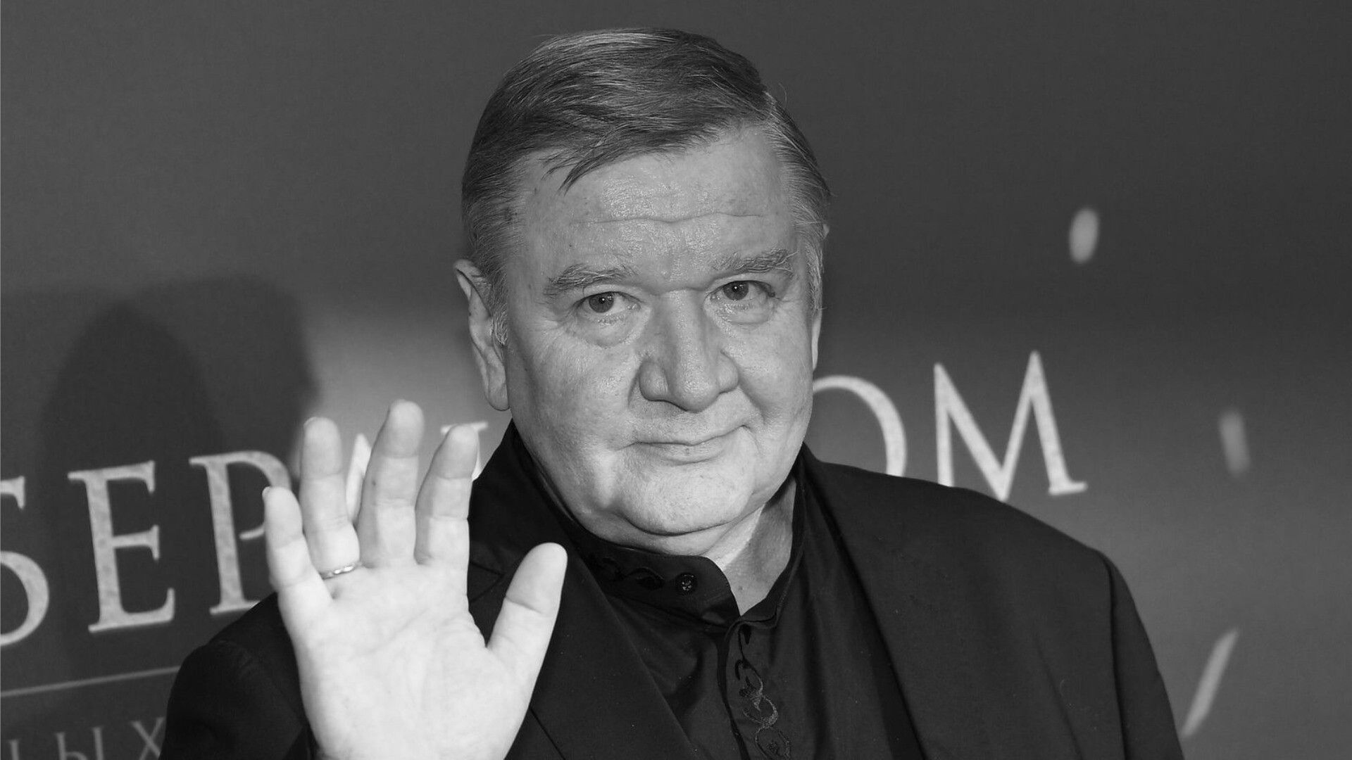 Роман Мадянов