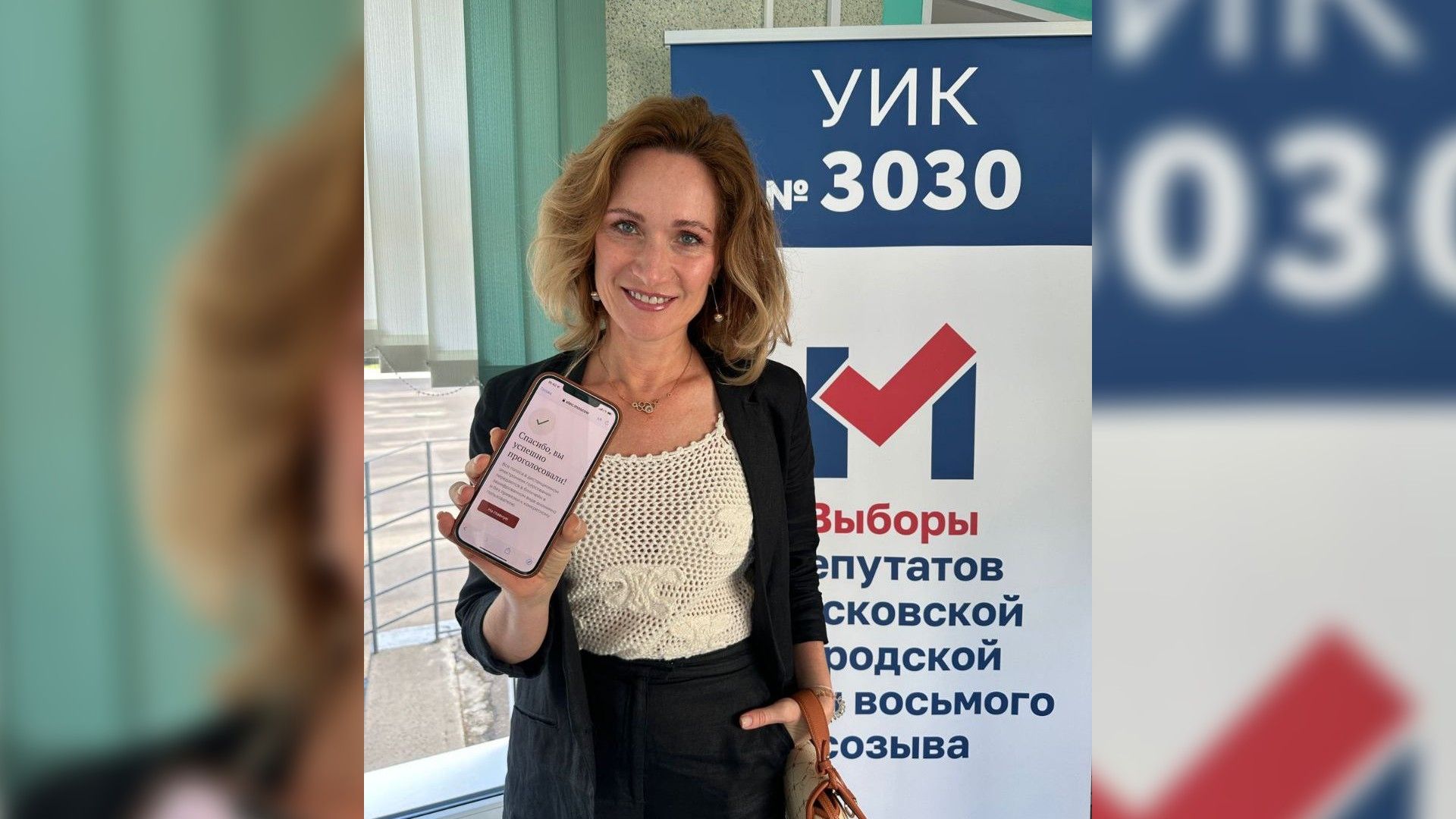 Мария Киселёва в 2024 году
