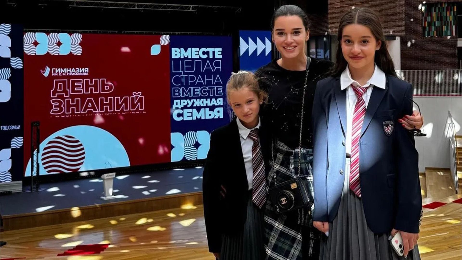 Ксения Бородина с дочками