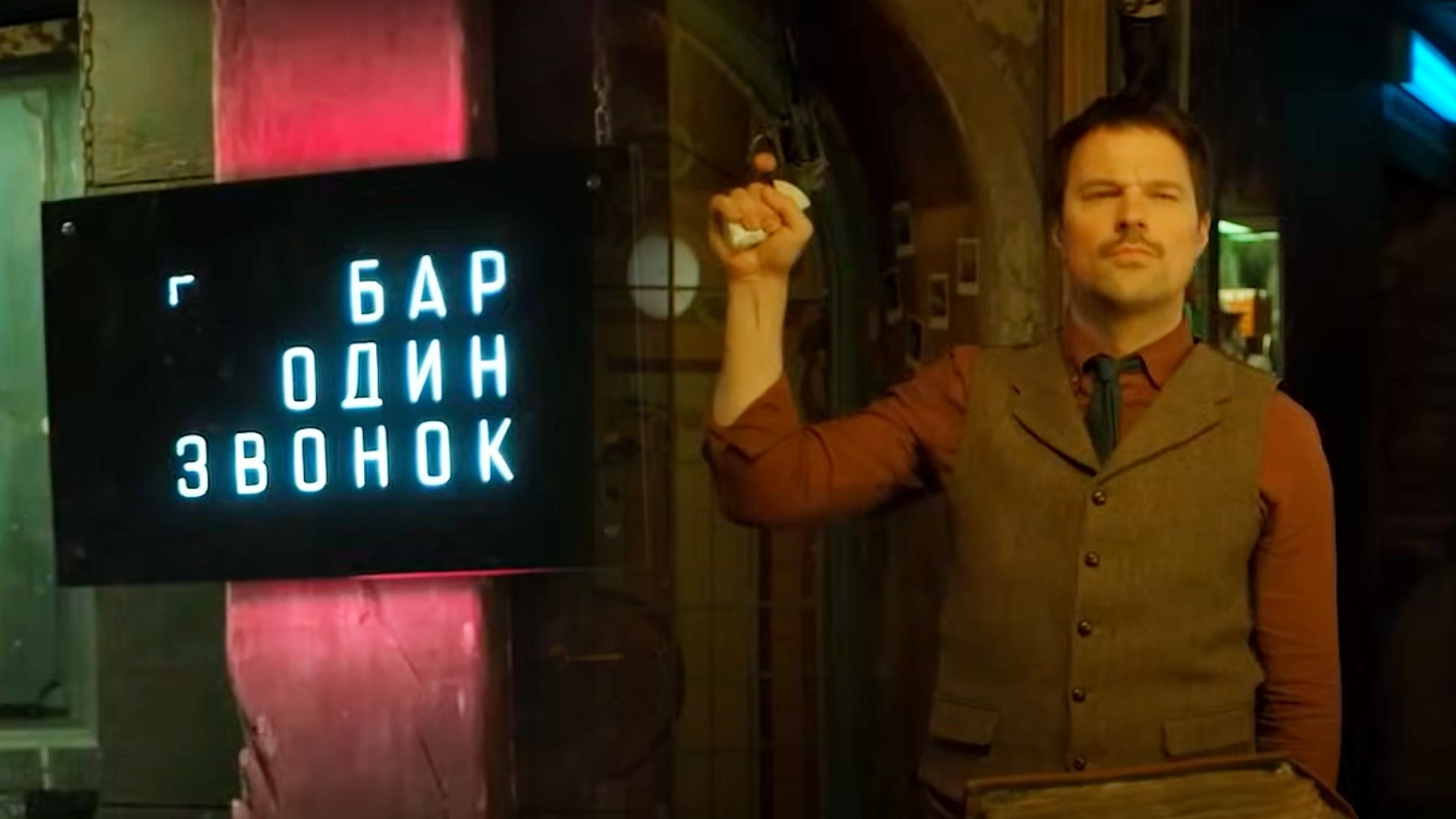 "Ожидание себя оправдало": зрители в восторге от нового сериала с Данилой Козловским. 10 причин посмотреть "Бар Один звонок"