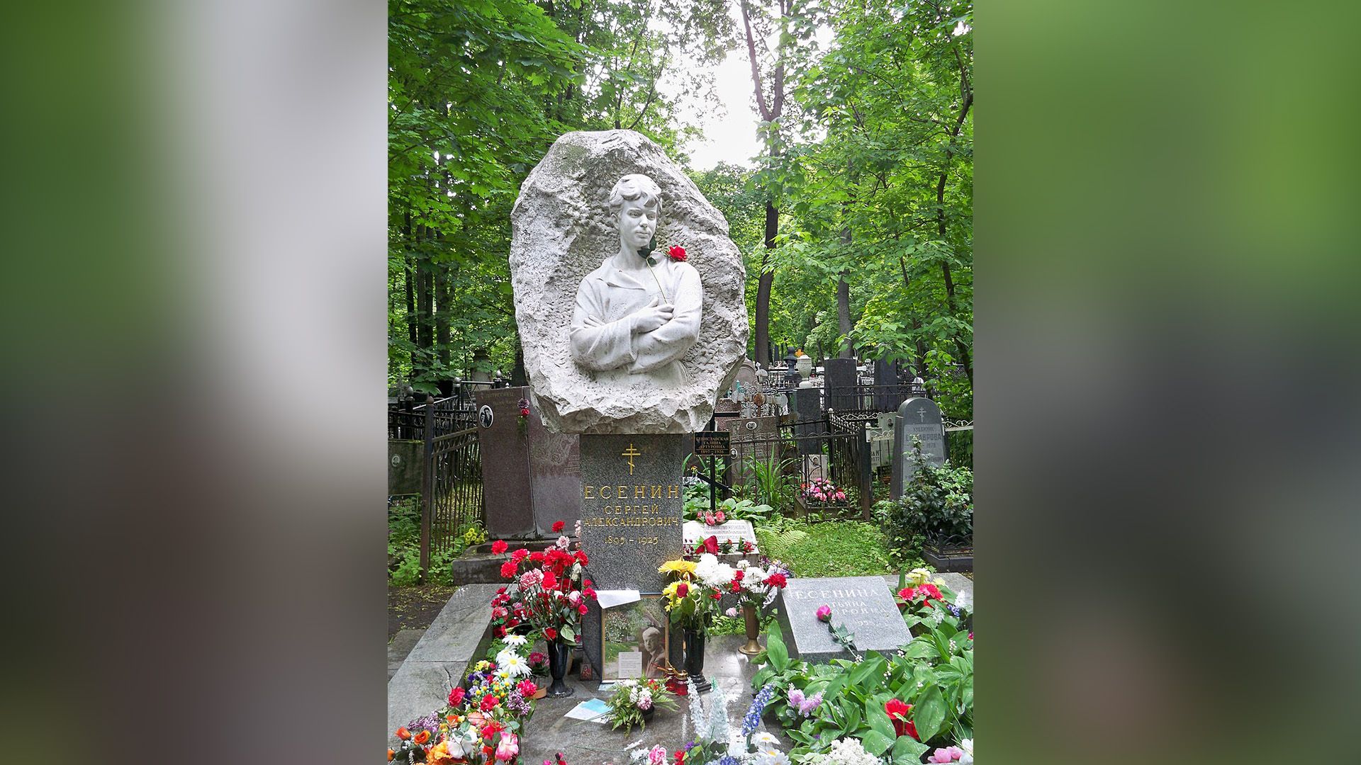 Могила Сергея Есенина на Ваганьковском кладбище