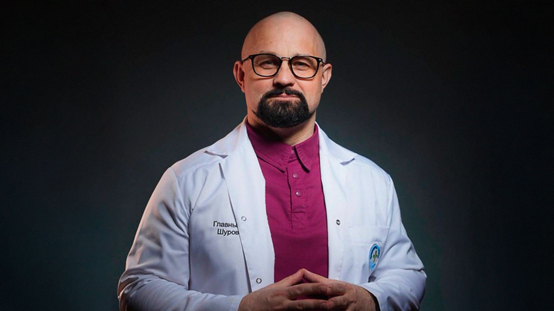 Василий Шуров фото 1