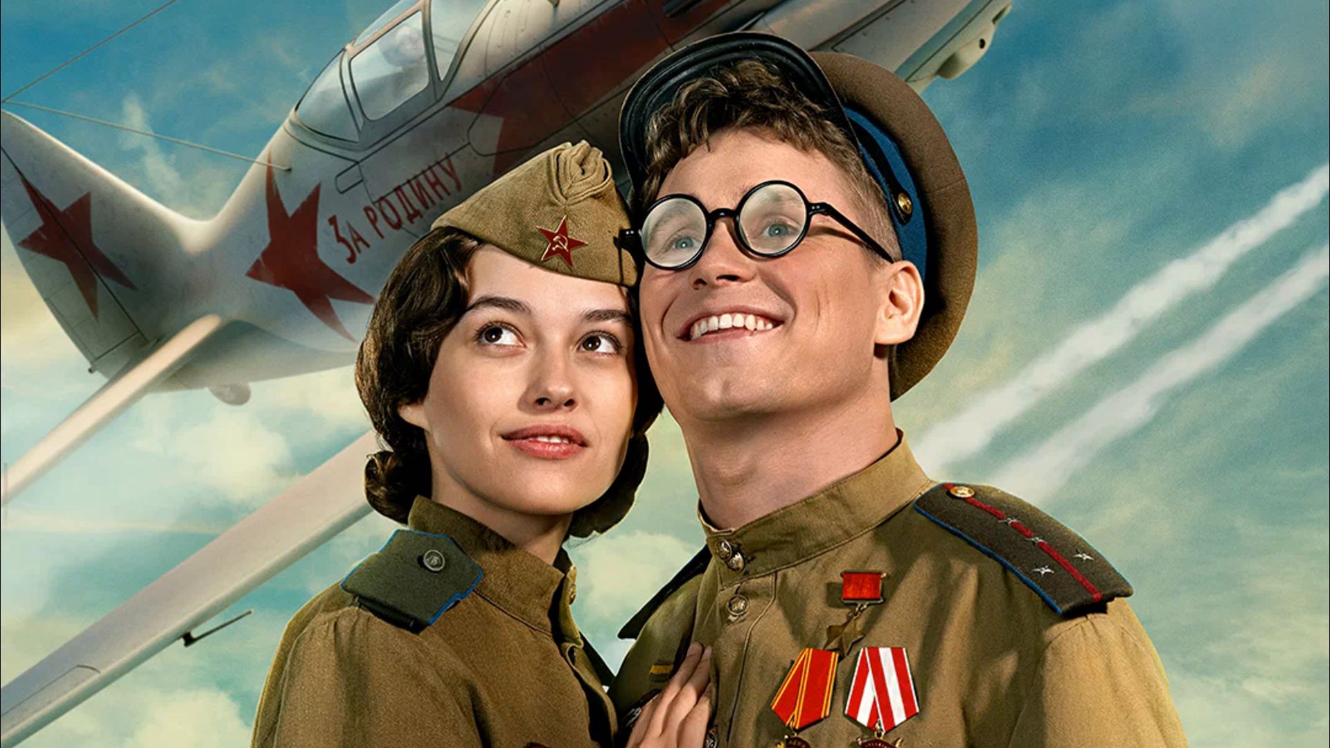 Понравится и молодым, и пенсионерам: стоит ли смотреть военный фильм "Есть только МиГ"?