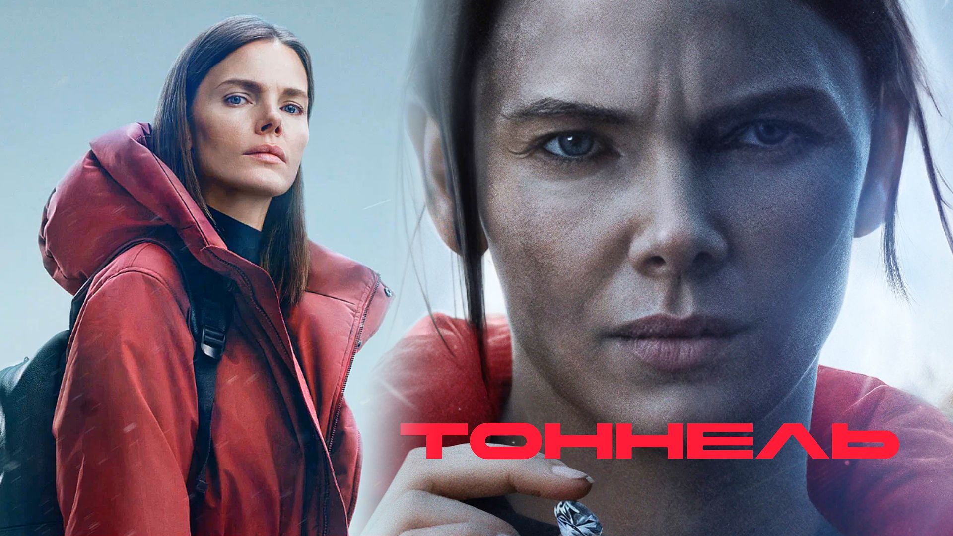 Лиза Боярская против коррупции с пистолетом: чего ждать от самого "зимнего" триллера 2025 года