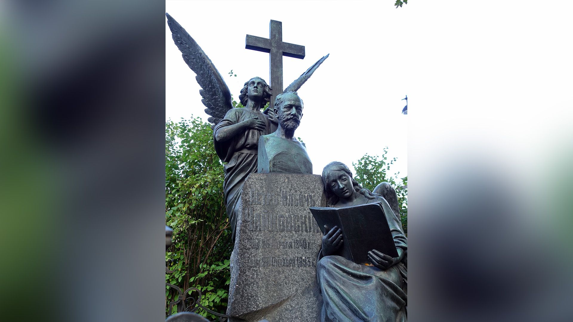 Надгробие на могиле Петра Чайковского: бюст композитора на гранитном постаменте, сзади него стоит ангел с крестом, а перед ним сидит ангел с открытой книгой