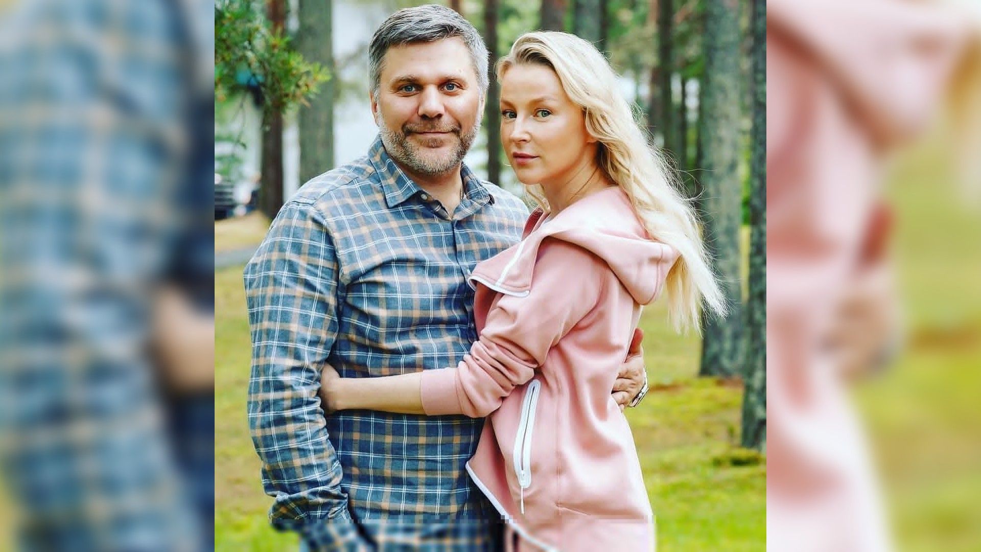 Ольга Медынич и Джемал Тетруашвили обнимаются на природе