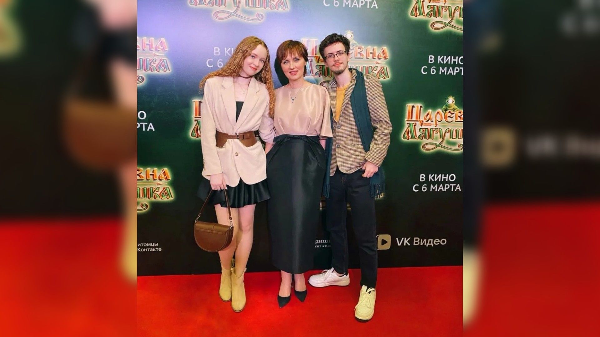 Елена Ксенофонтова и её дети позируют на красной дорожке на фоне надписи ""Царевна-лягушка