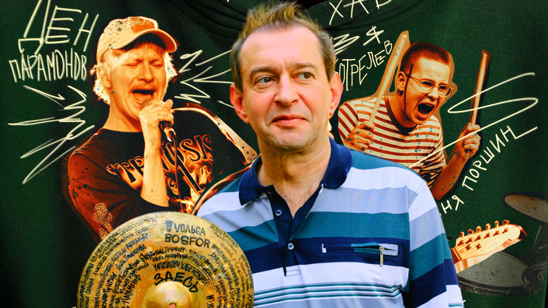 Константин Хабенский не произносит ни слова в трейлере "Здесь был Юра"