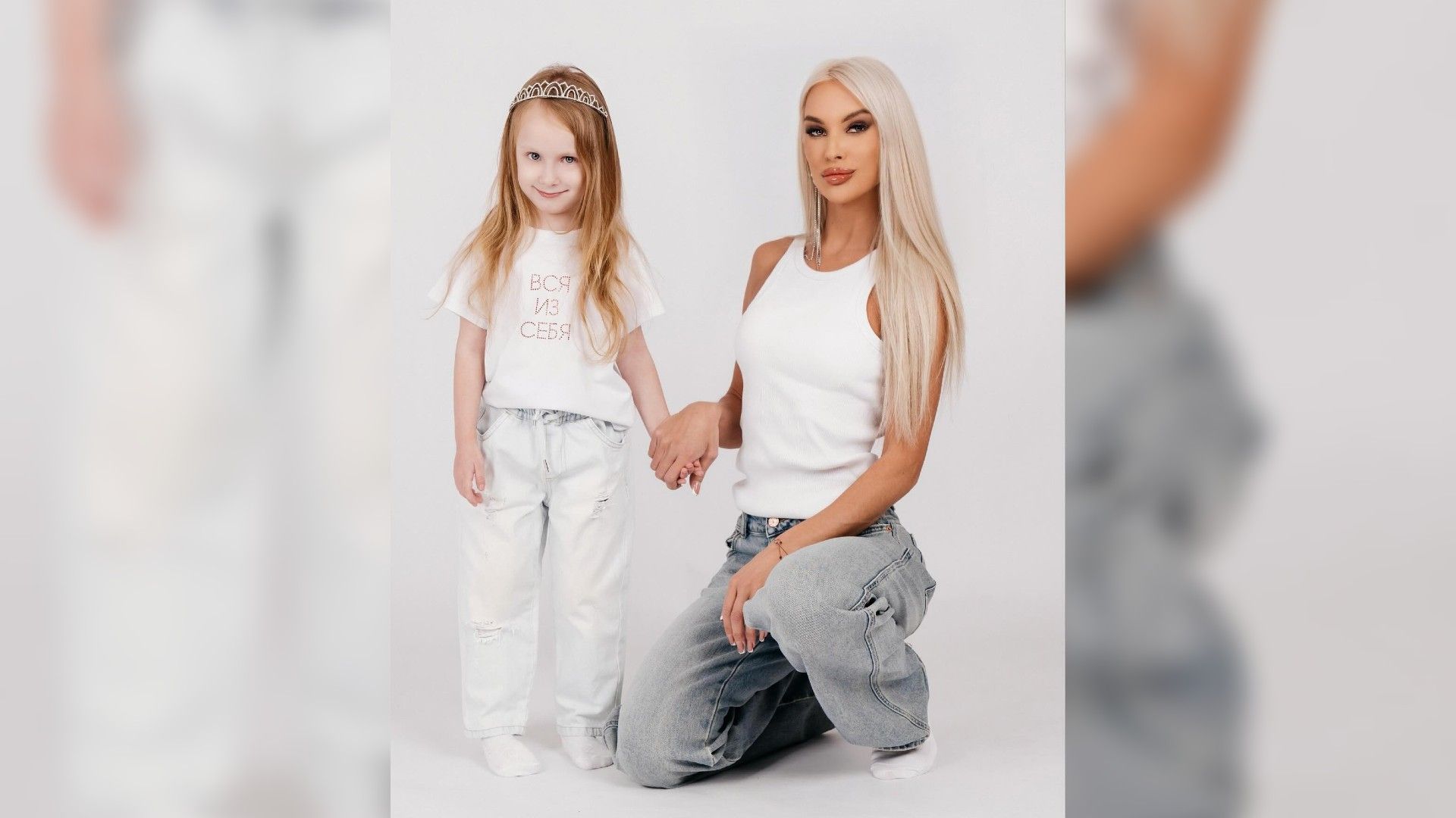 Екатерина Лукьянова позирует с маленькой девочкой на белом фоне