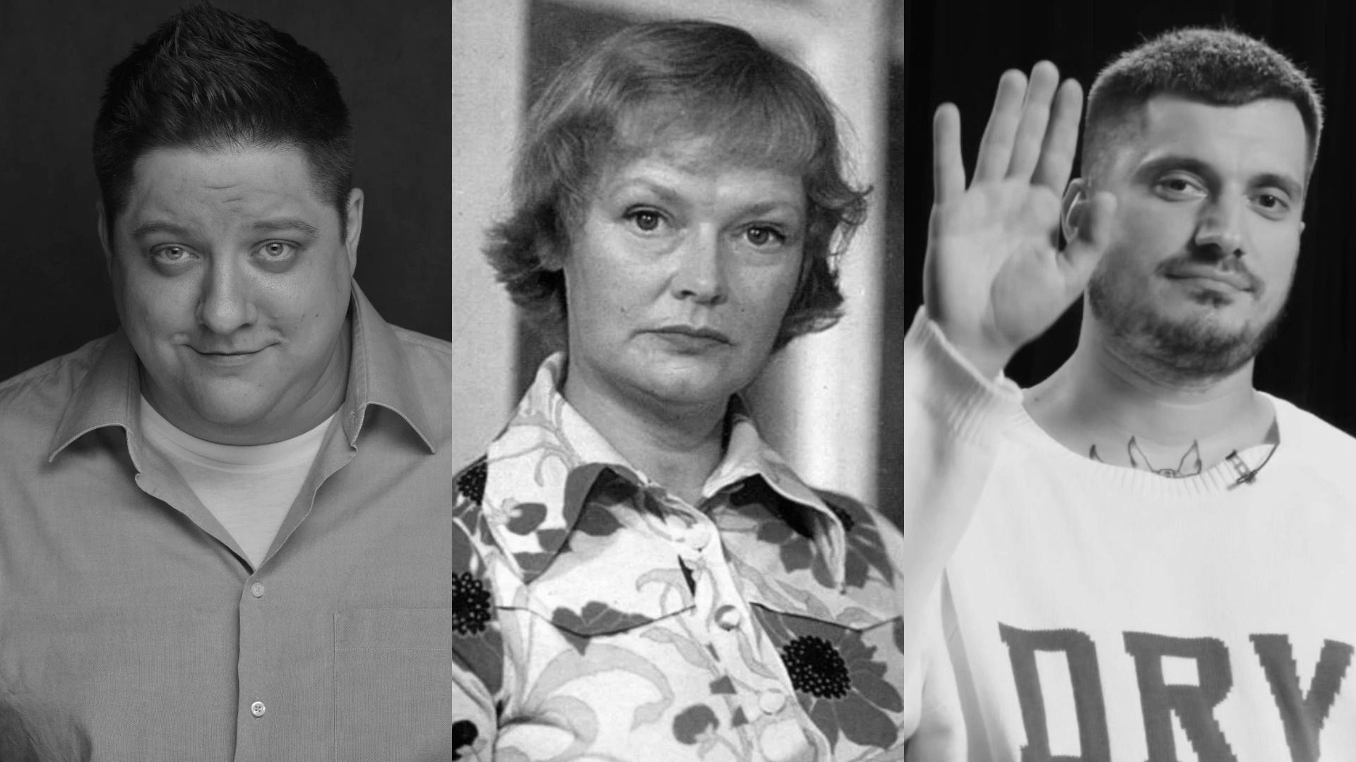 Прощайте, легенды: 17 российских звезд, которых мы лишились в 2025 году