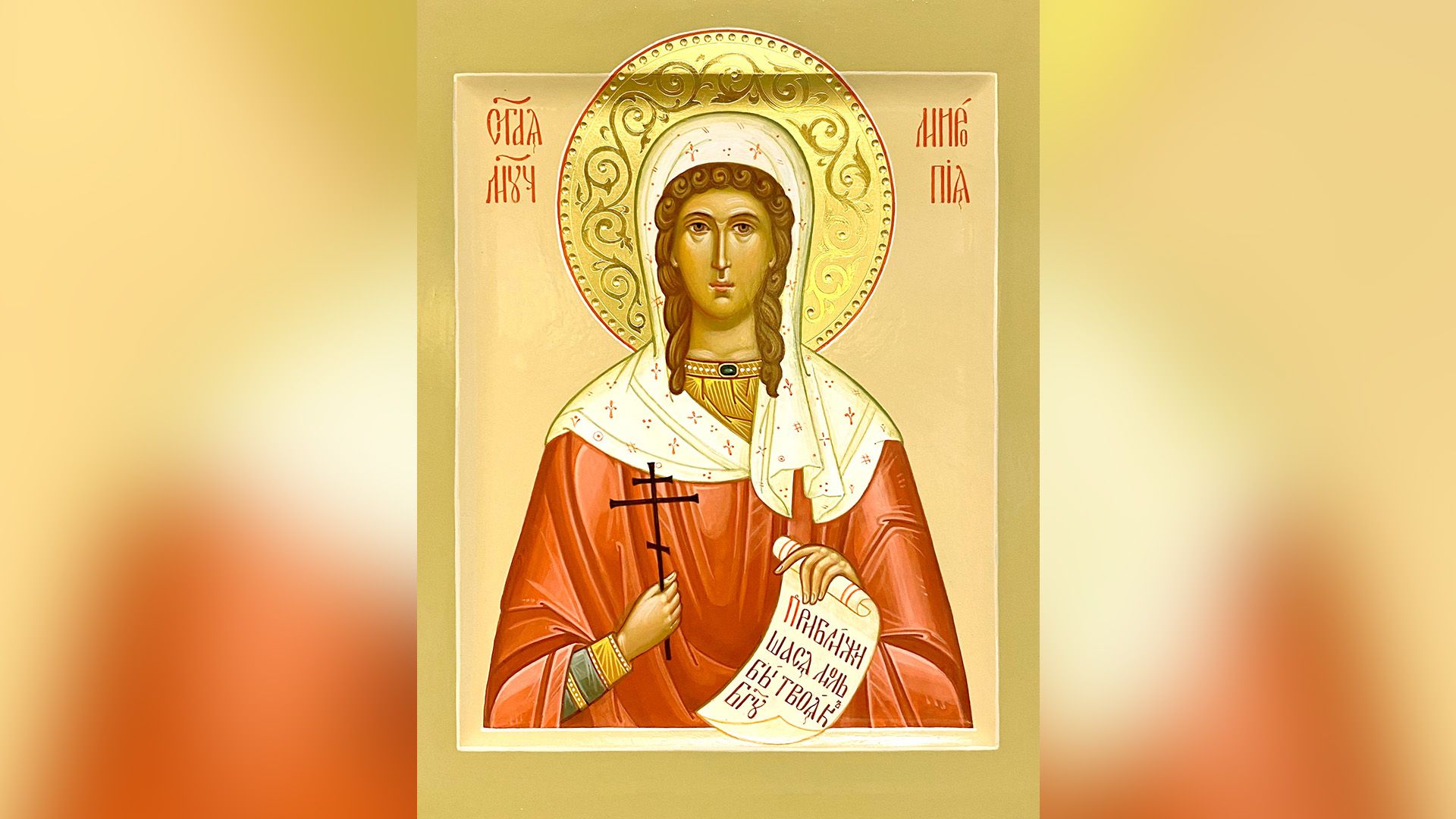 Икона с изображением святой Миропии Хиосской