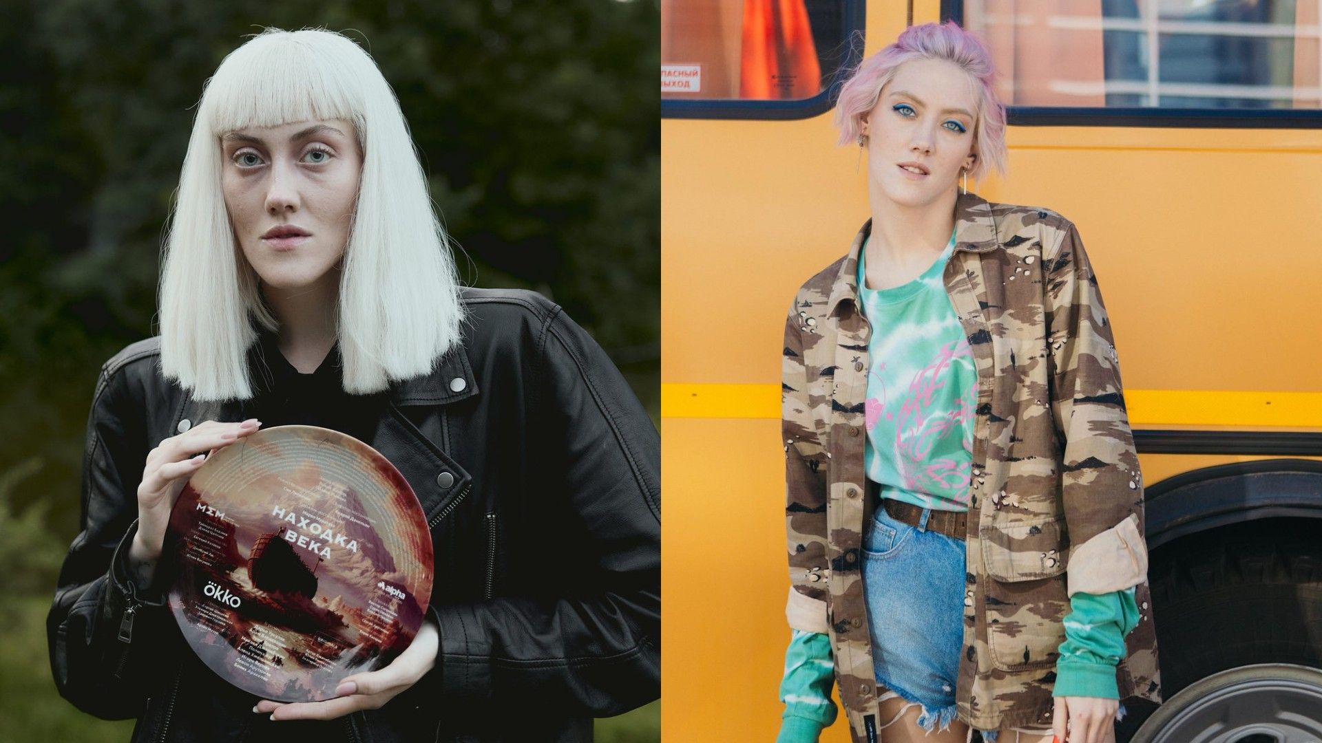 Полина Ауг слева с длинными белыми волосами, справа с розовыми на фоне автобуса