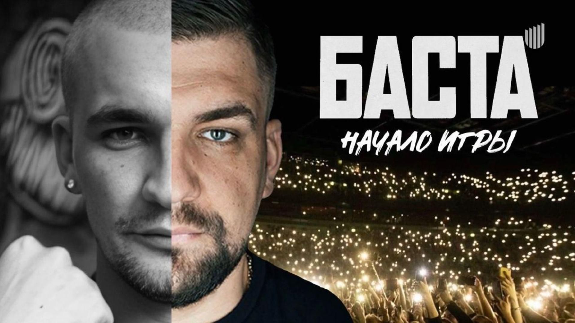 3 актера, которые могут сыграть Басту в биографическом фильме о рэпере